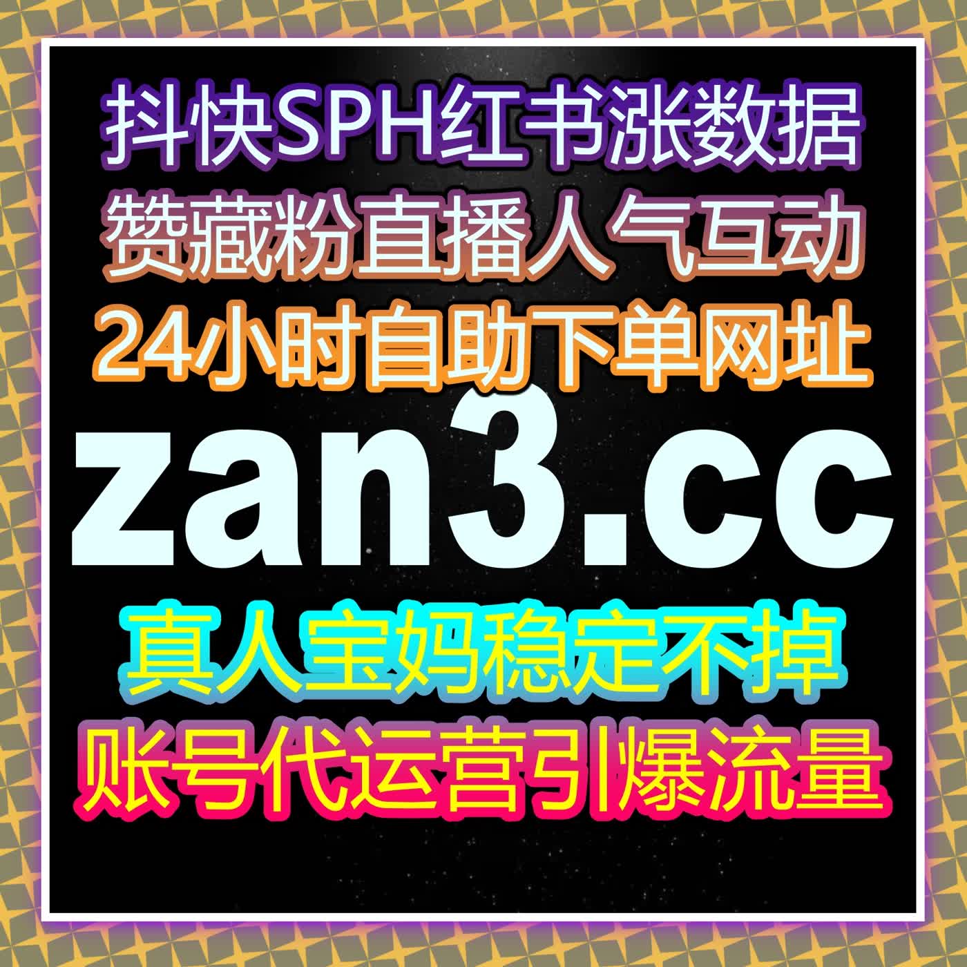哔哩专栏点赞与投币操作全攻略，自动化平台助力流量提升和粉丝互动最大化 episode artwork