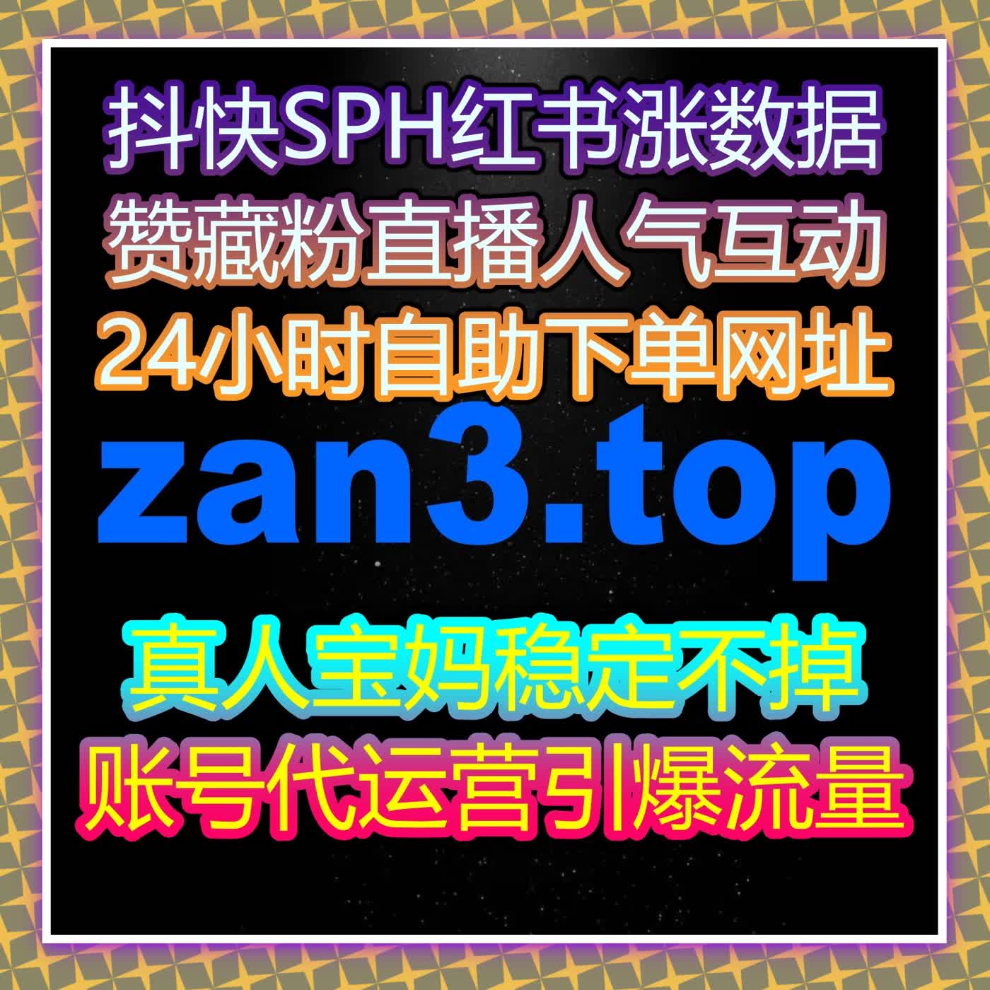 汽车垂类全平台阅读播放齐攀升 自动化平台打造高专业度资讯账号 episode artwork