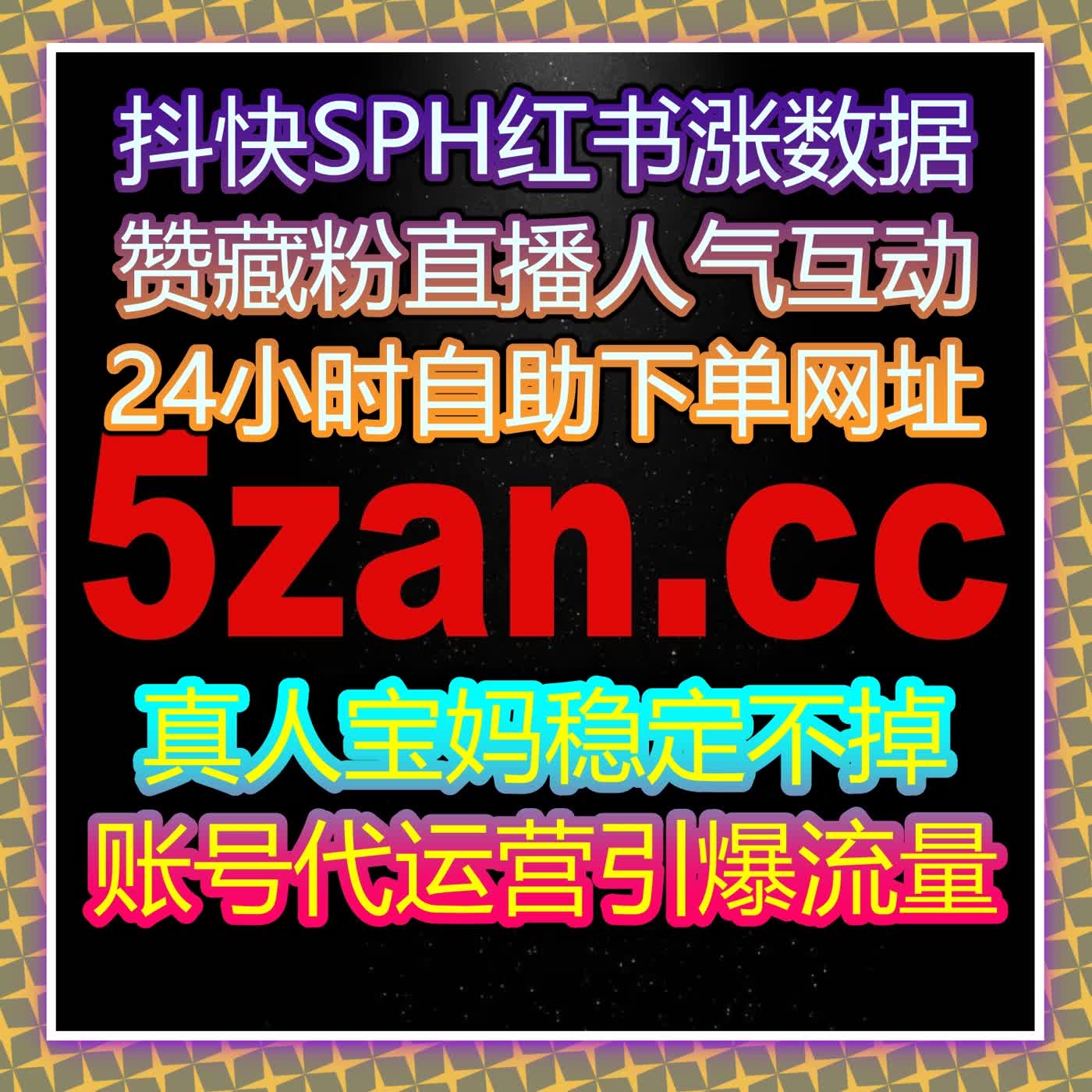 小红书独家点赞与发现页曝光策略，在线全自动下单实现流量提升和内容热度增强 episode artwork