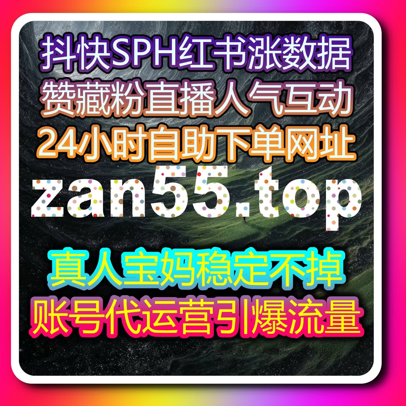 专业自动化平台服务系统上线，助力内容创作者实现流量提升与多渠道曝光增长 episode artwork