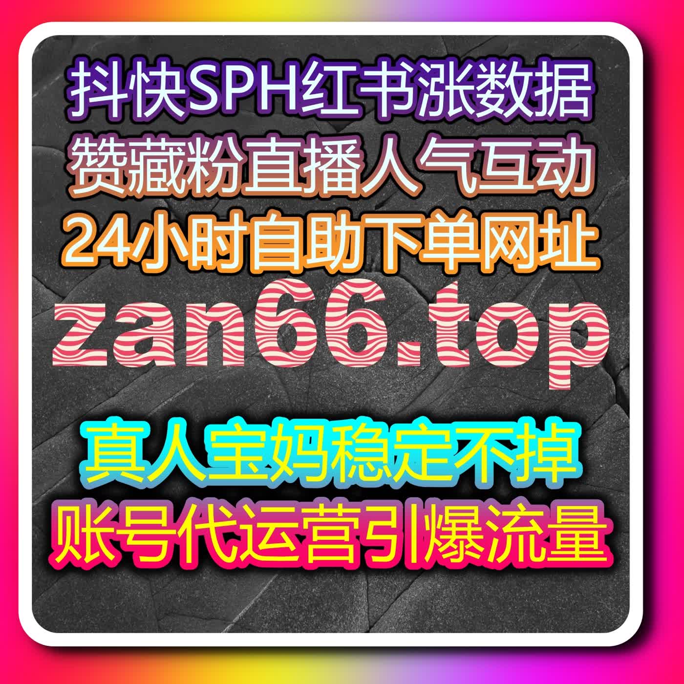 稳定可靠自动化平台系统助力创作者，实现流量提升与多社区互动曝光增长 episode artwork