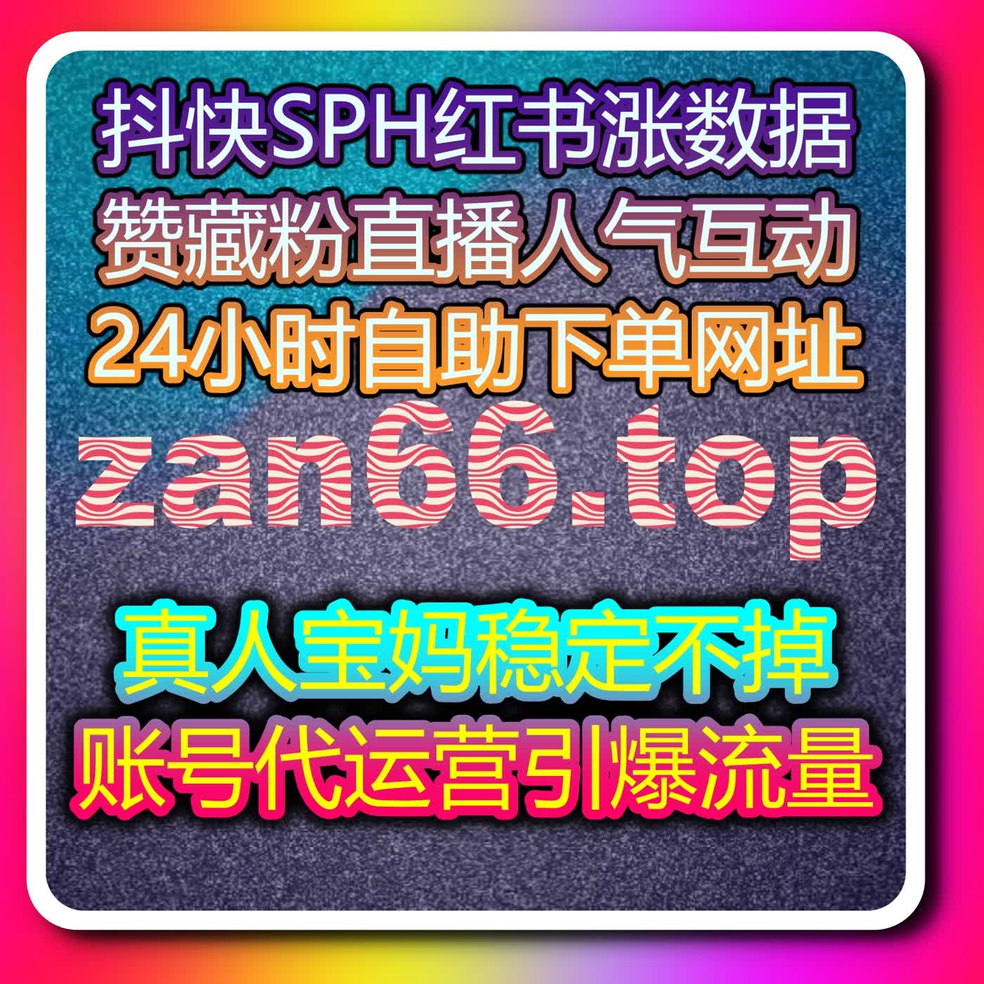 高效稳定自动化平台工具助力创作者，实现流量提升与粉丝互动持续增长 episode artwork