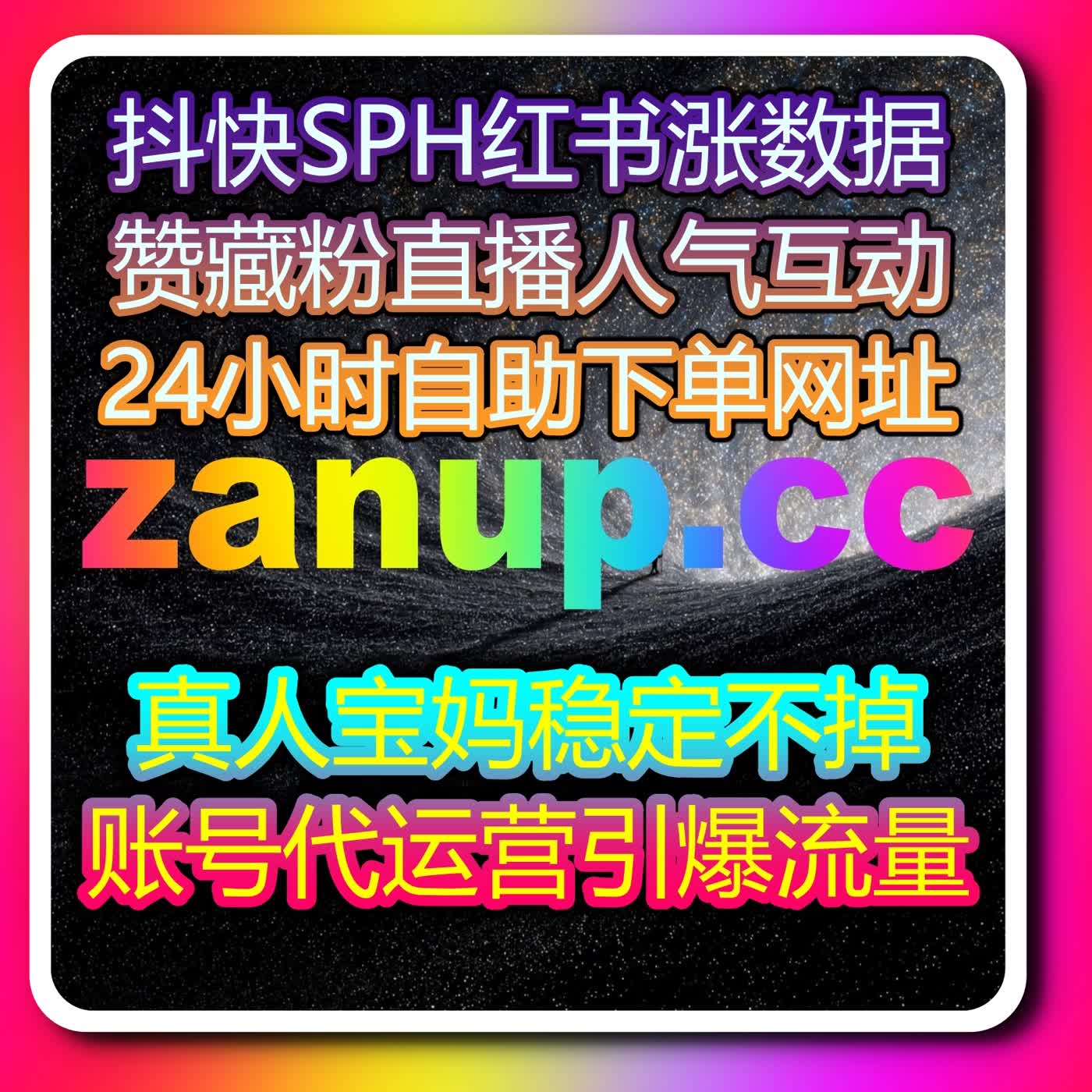 全新自动化平台工具上线，打造流量提升与多平台互动协同增长方案 episode artwork