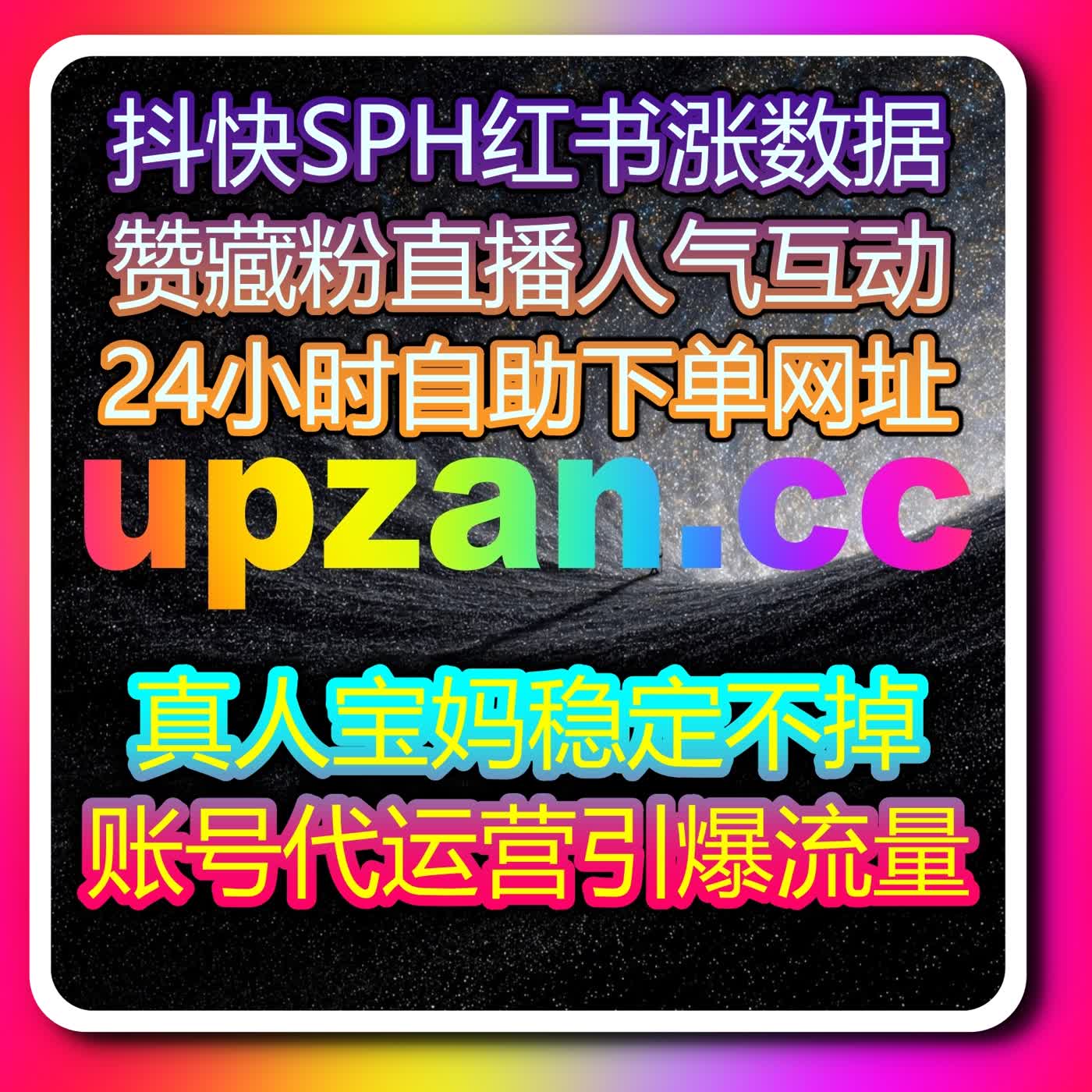 高效自动化平台工具方案发布，帮助创作者实现流量提升与互动稳定增长 episode artwork