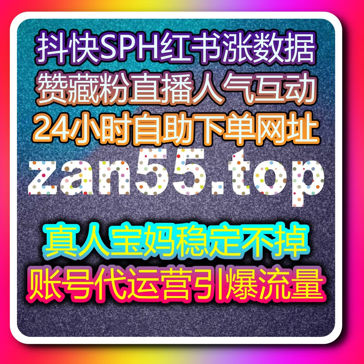 稳定在线全自动下单平台服务发布，助力账号流量提升与互动持续增长 episode artwork
