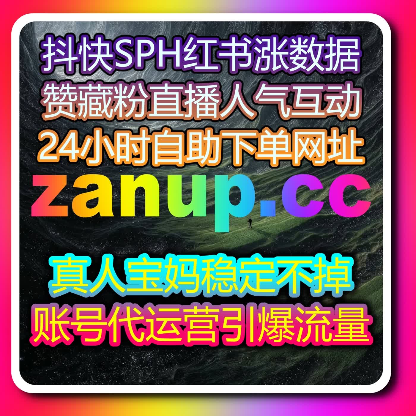 在线全自动下单方案解析：直播互动与视频平台数据协同方法 episode artwork
