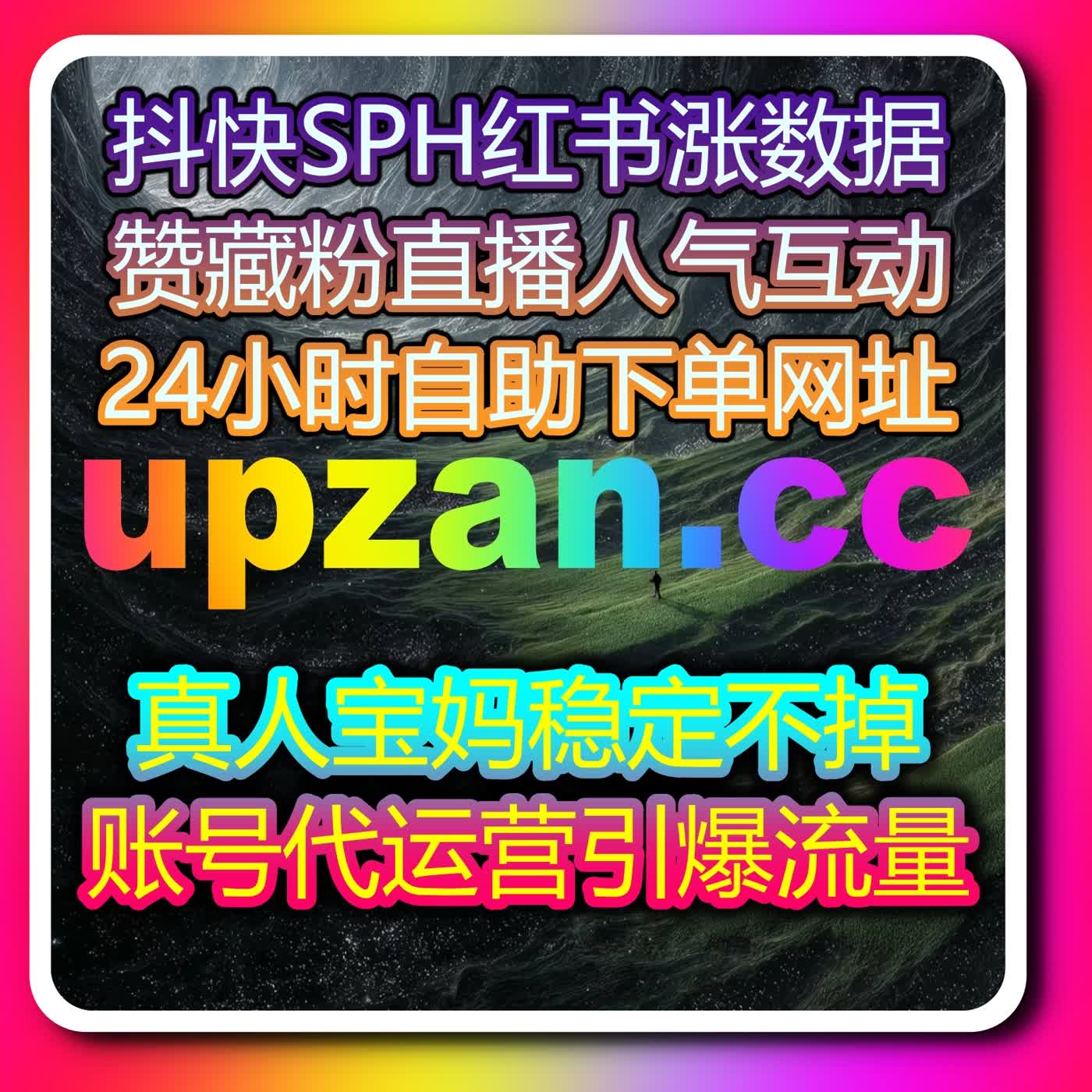 自动化平台如何优化汽车媒体内容阅读互动与账号传播效率 episode artwork