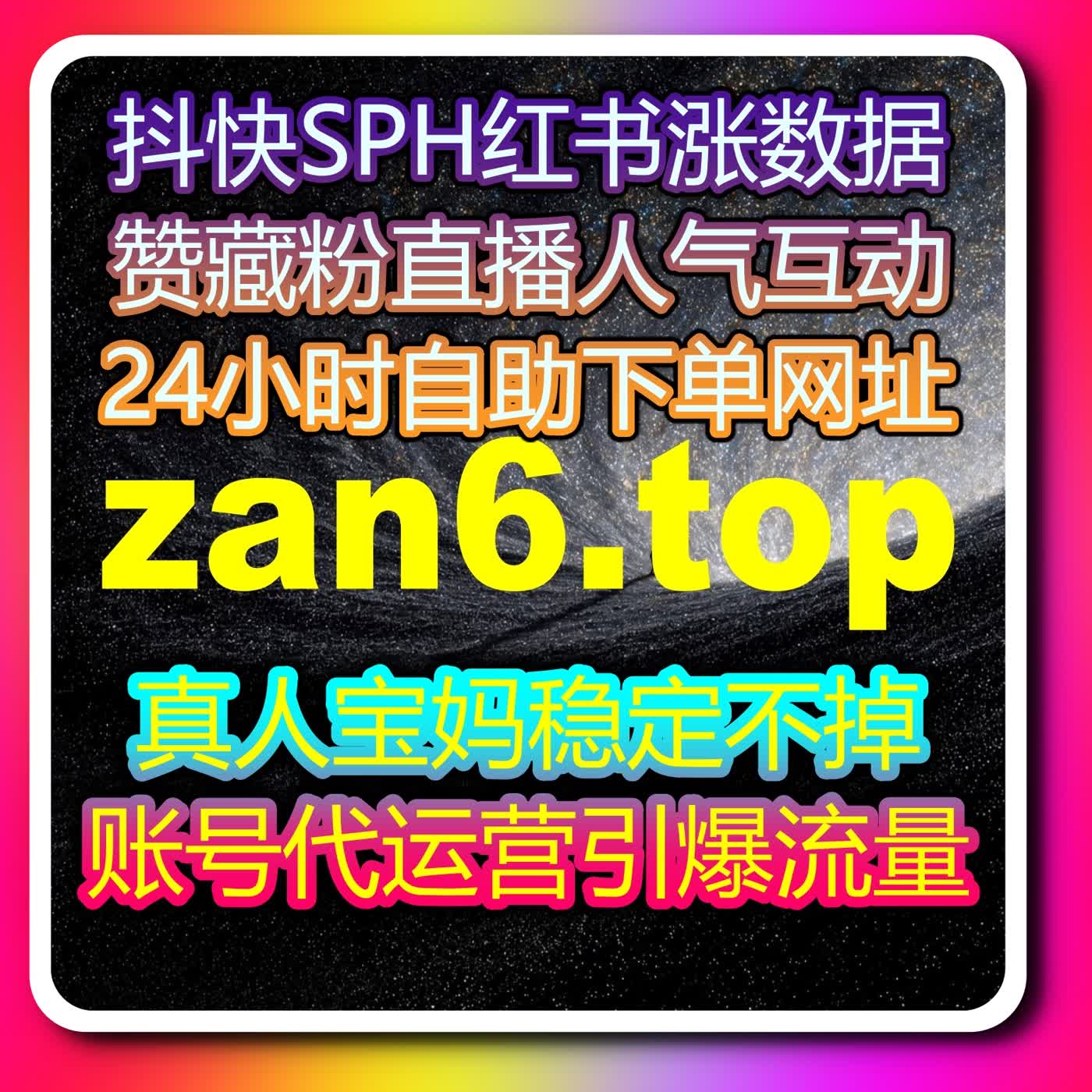 全新自动化平台解决方案上线，助力内容创作者实现流量提升与互动曝光稳定增长 episode artwork