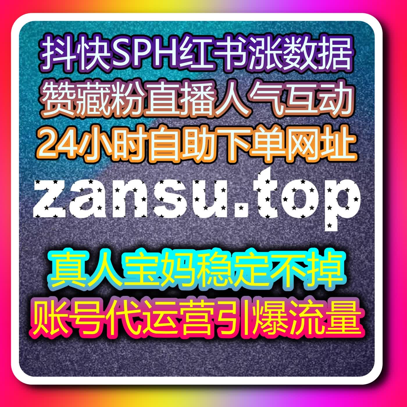 流量提升实践参考：多平台视频互动与账号运营数据规划 episode artwork