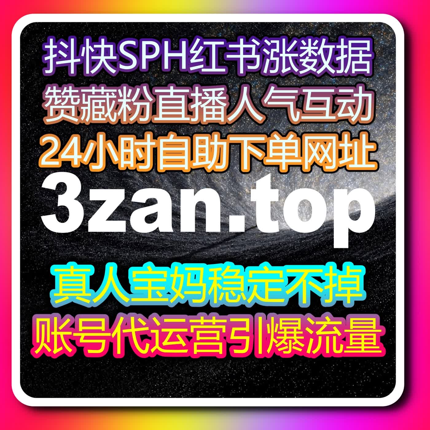 智能化自动化平台上线，助力内容创作者实现流量提升与精准互动曝光增长 episode artwork