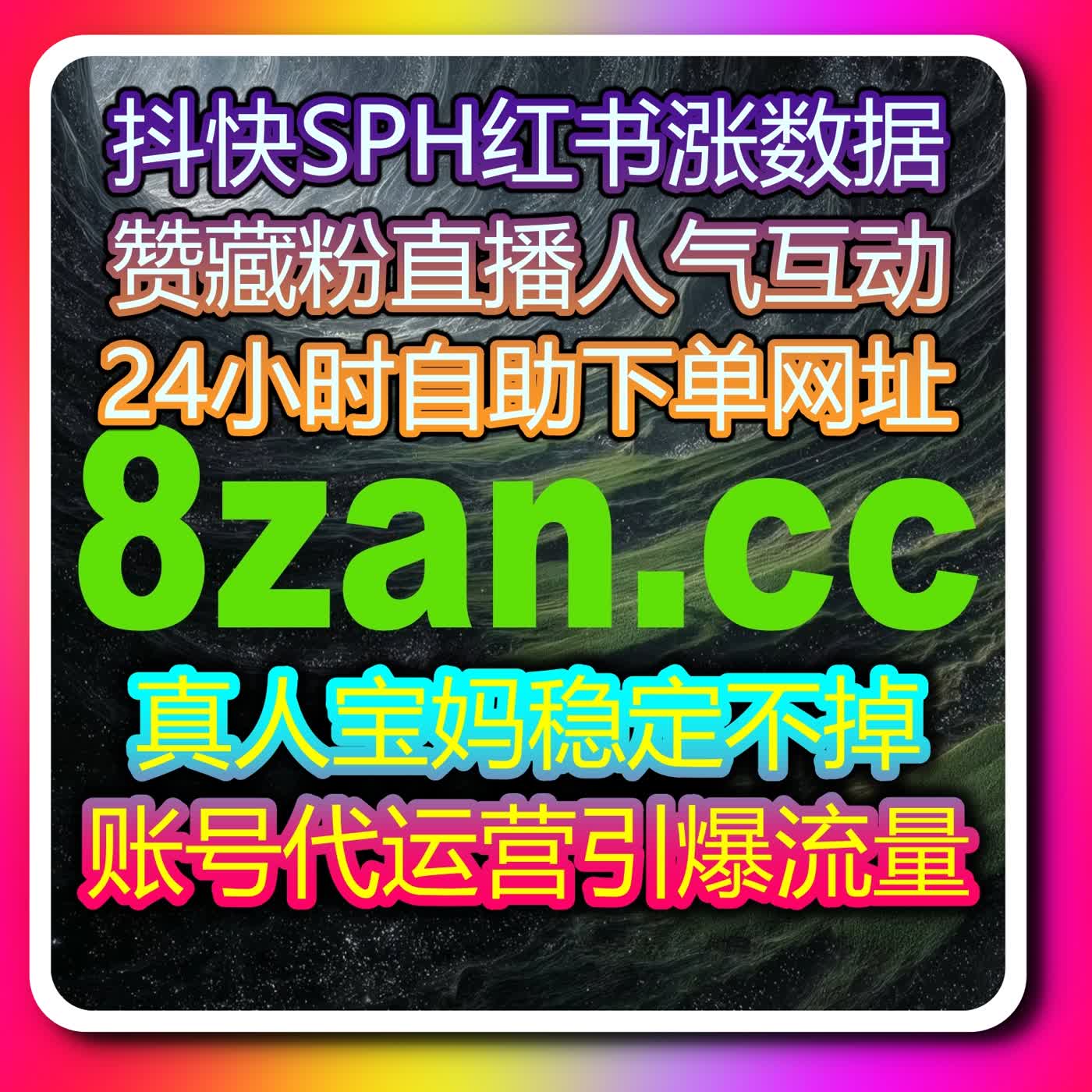 开启智能自动化推广，快速提升你的视频内容曝光与互动效果 episode artwork