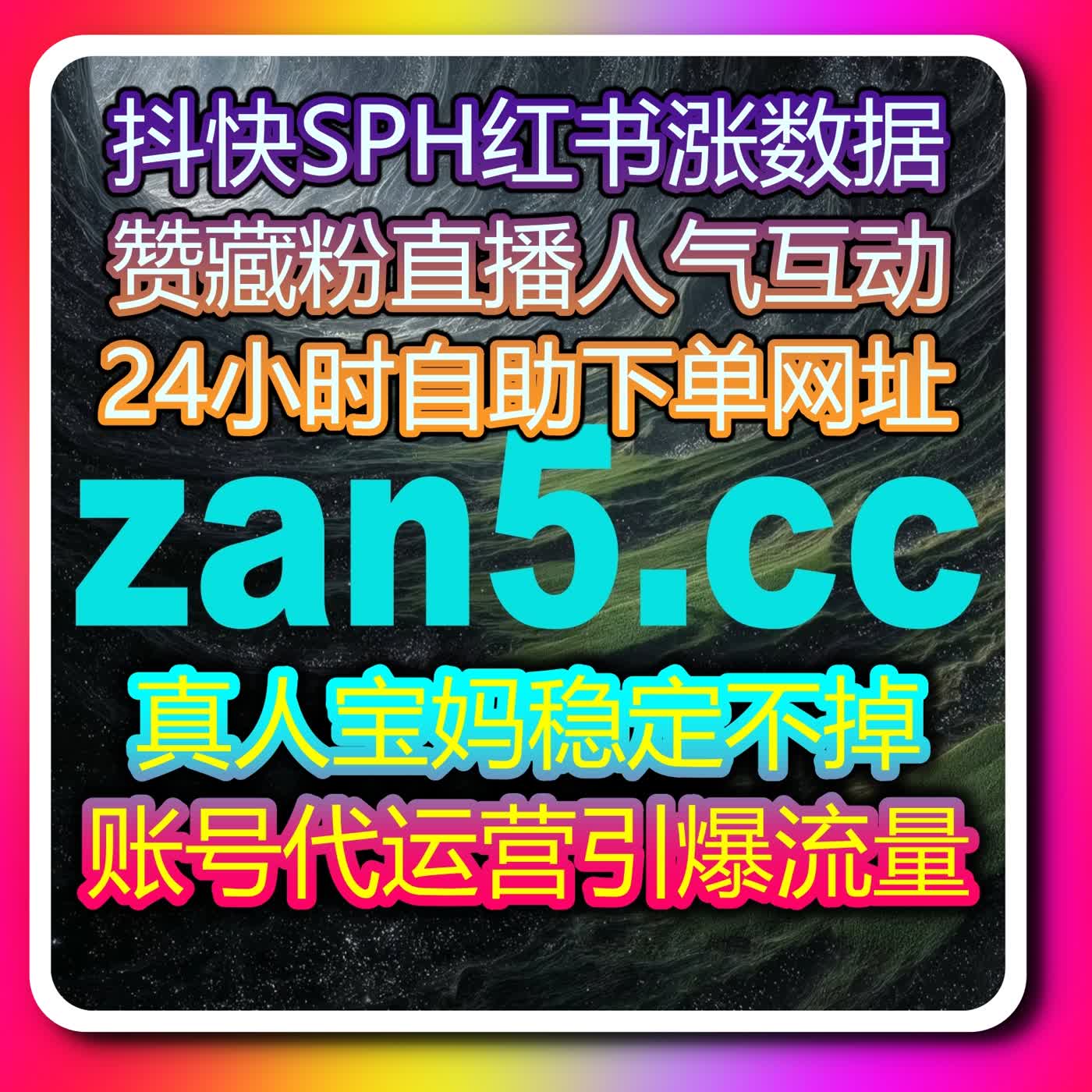 无需手动操作，自动化平台帮助你实现社交平台流量暴增与互动数据增长 episode artwork