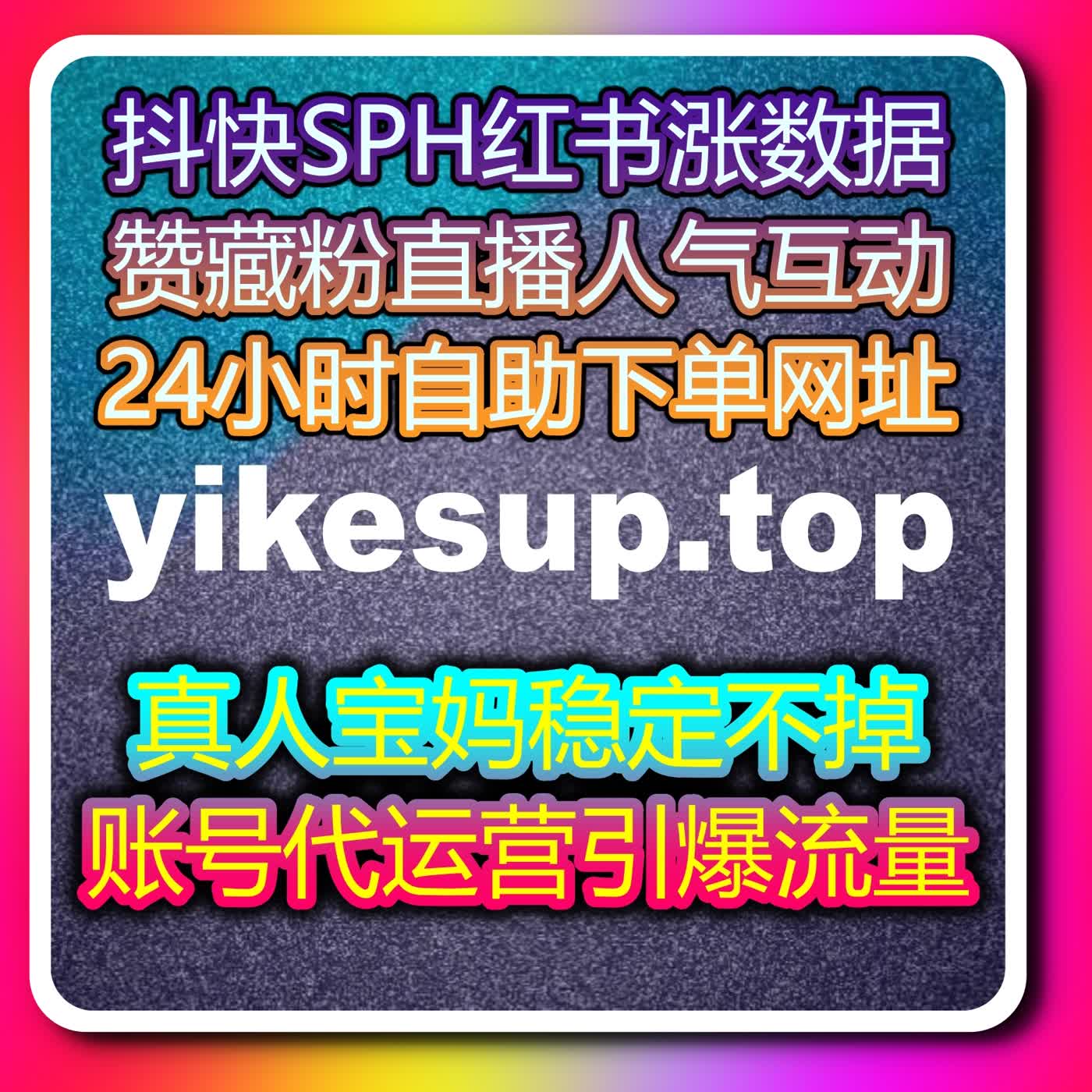 精准自动化平台助力创作者提升多平台互动，推动流量和曝光持续增长 episode artwork