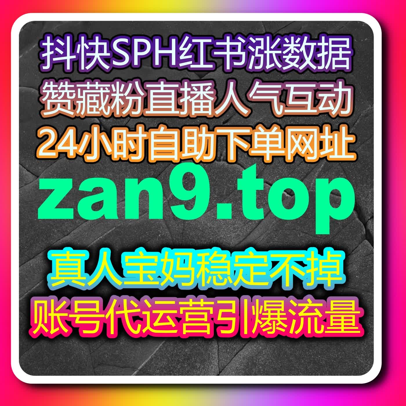 全自动化平台提升社交媒体流量,助力创作者实现精准曝光与互动增长