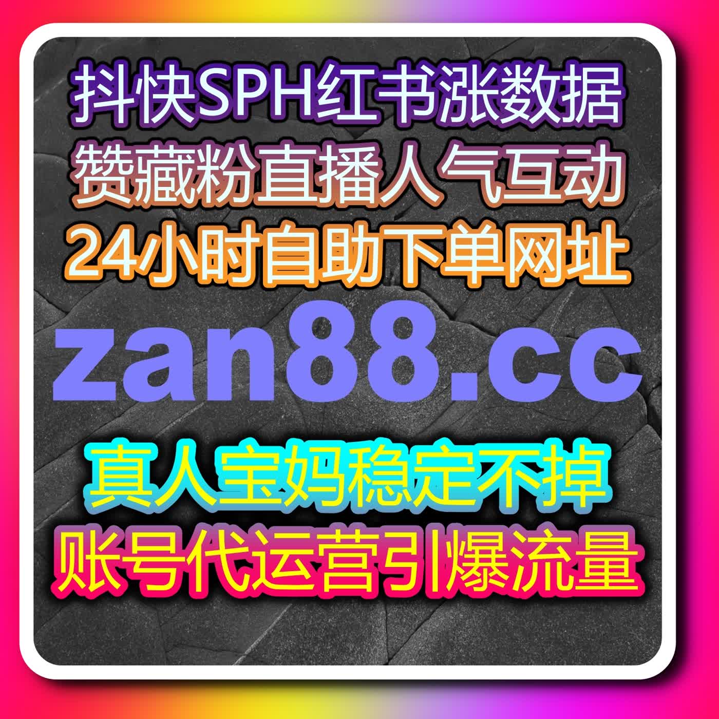 自动化平台提升社交媒体曝光与互动,助力创作者加速流量增长与影响力拓展