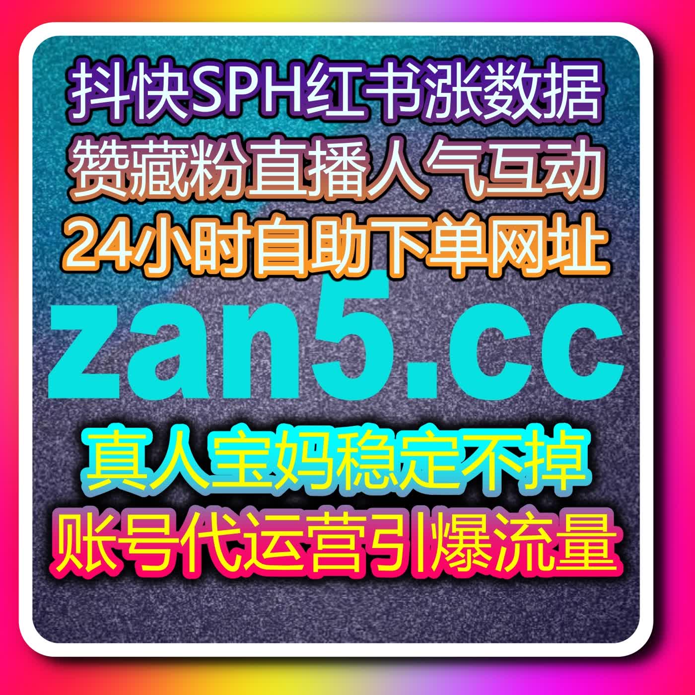 提升流量与互动，自动化平台助力内容创作者实现精准曝光与社交互动增长 episode artwork
