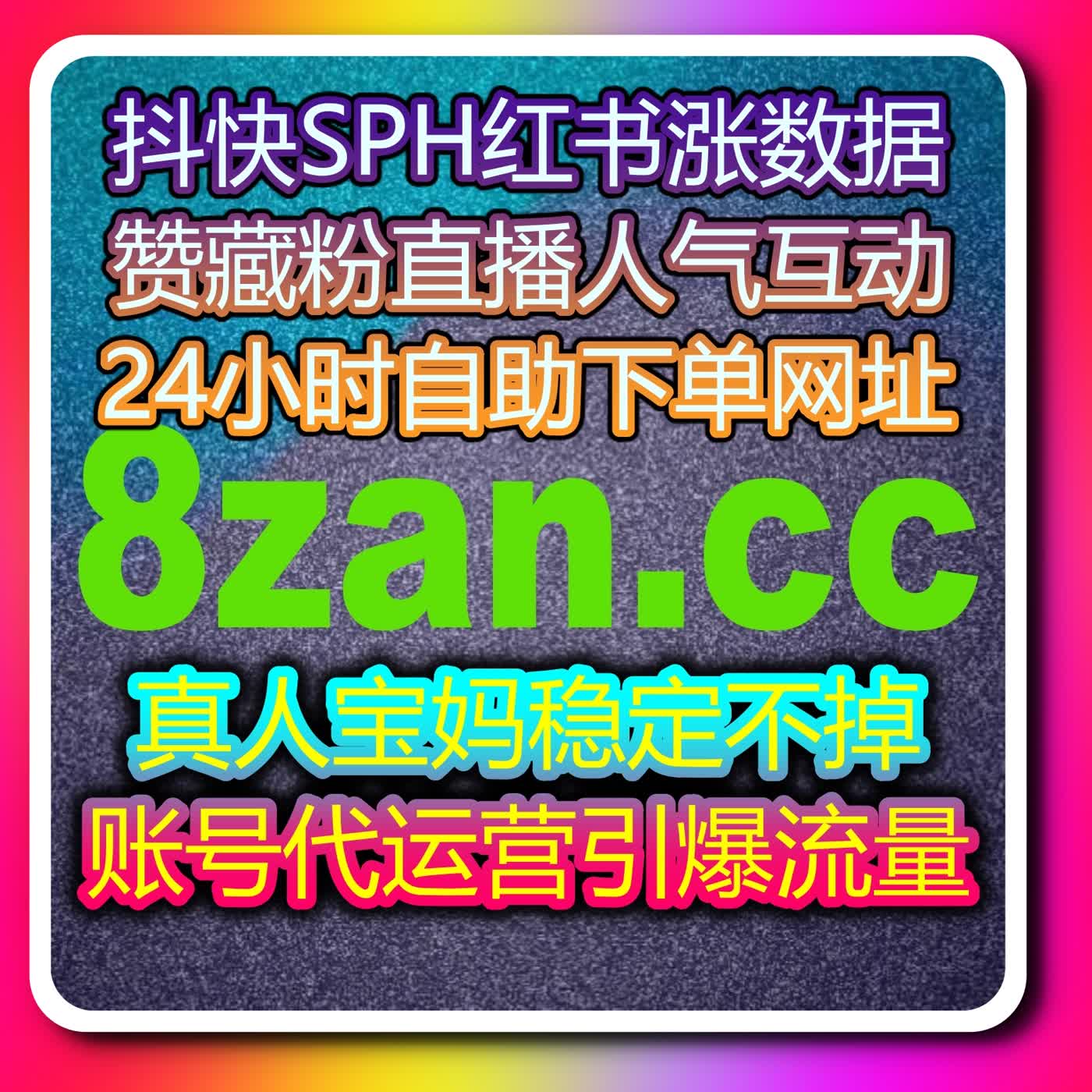 打破社交平台互动瓶颈,自动化平台助力精准流量提升与曝光增长
