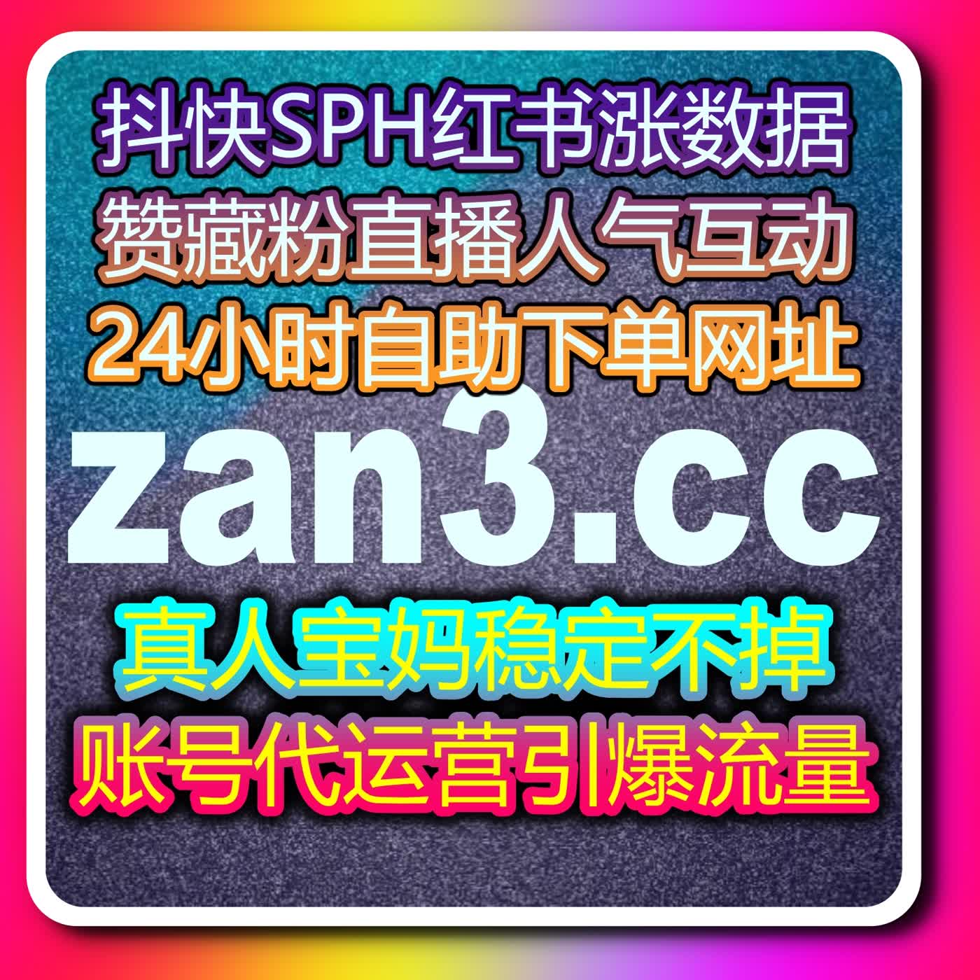 全自动化平台助力创作者突破流量限制，实现多平台互动和曝光的稳定增长 episode artwork