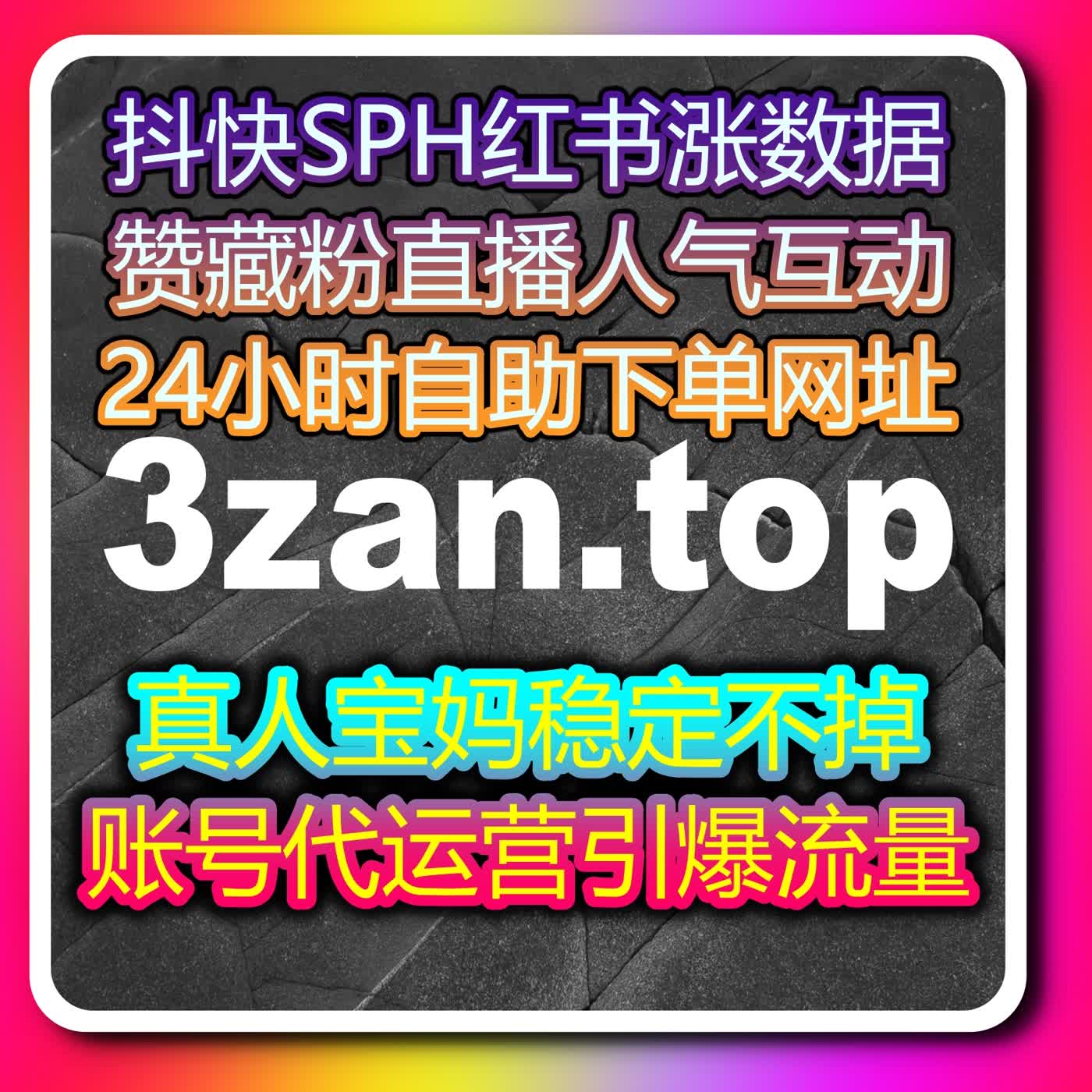 汽车内容运营者常用的流量提升阅读互动优化方法资讯平台获得持续浏览 episode artwork