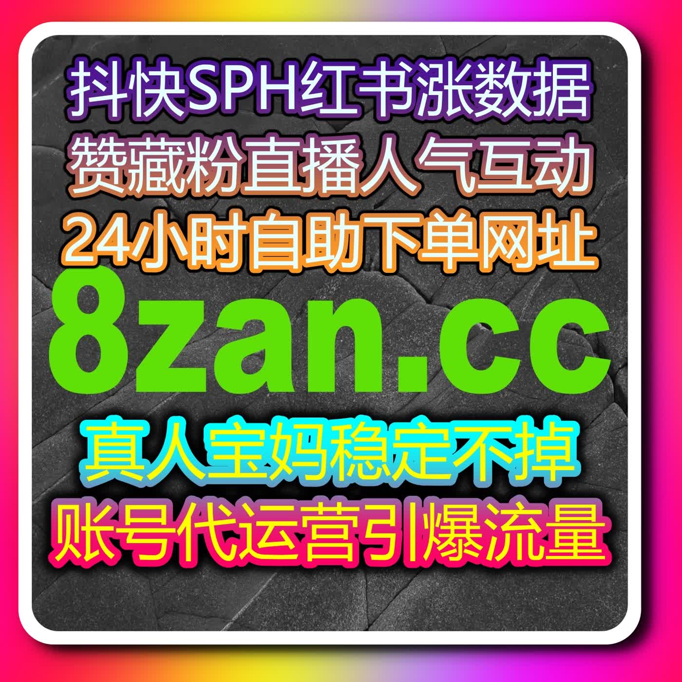 新手也能快速掌握的在线全自动下单互动配置技巧让内容在社区推荐中更容易被用户看到 episode artwork
