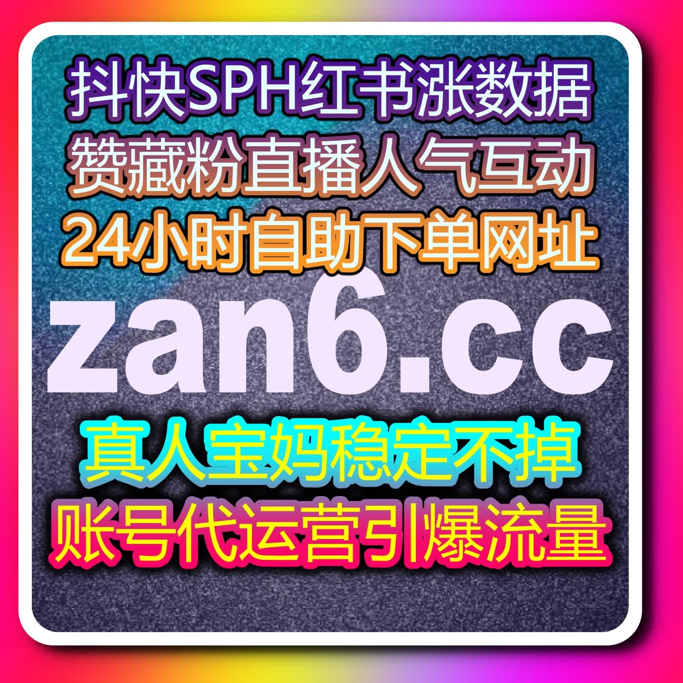 做内容也要讲方法，这种流量提升互动思路越来越受欢迎 episode artwork