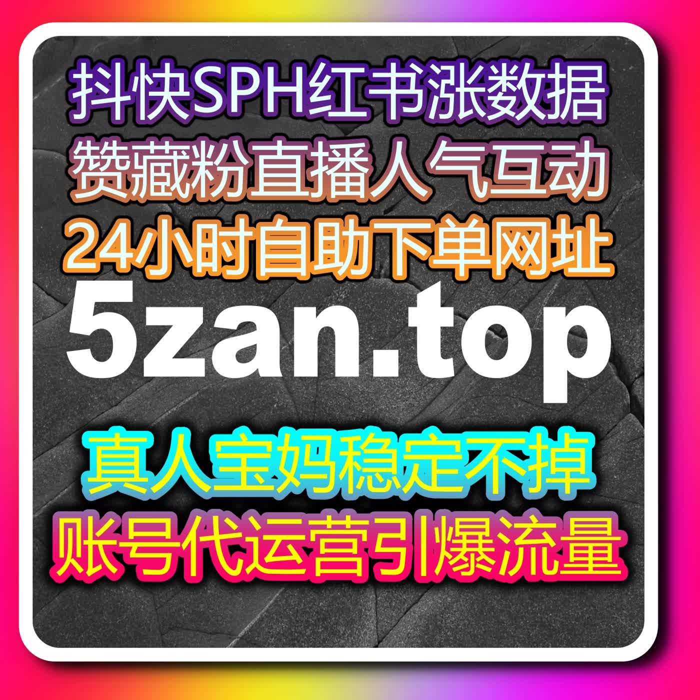 账号运营效率翻倍：自动化平台互动管理实践经验提升整体传播效率 episode artwork