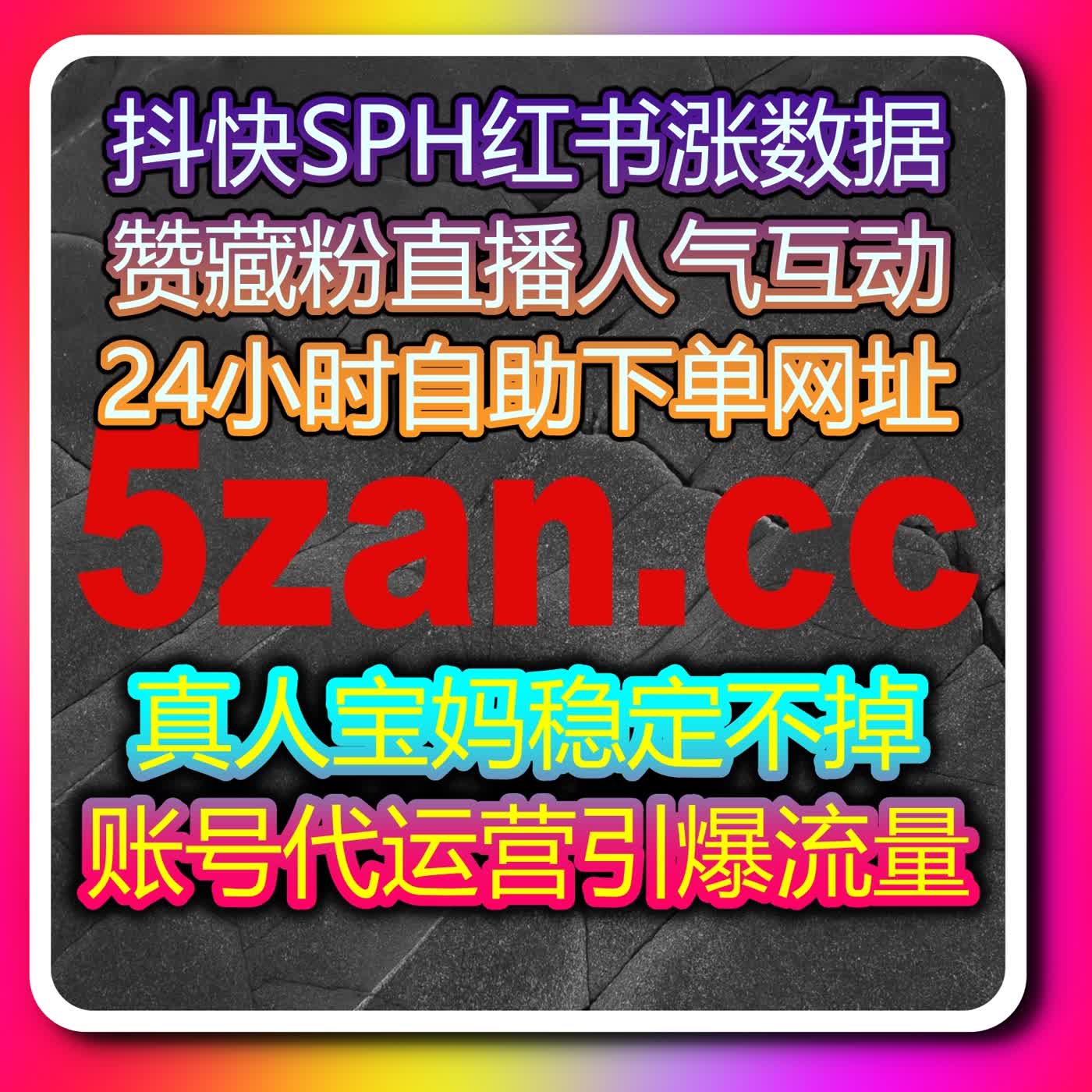越来越多短视频运营者开始关注的自动化平台互动管理经验 episode artwork