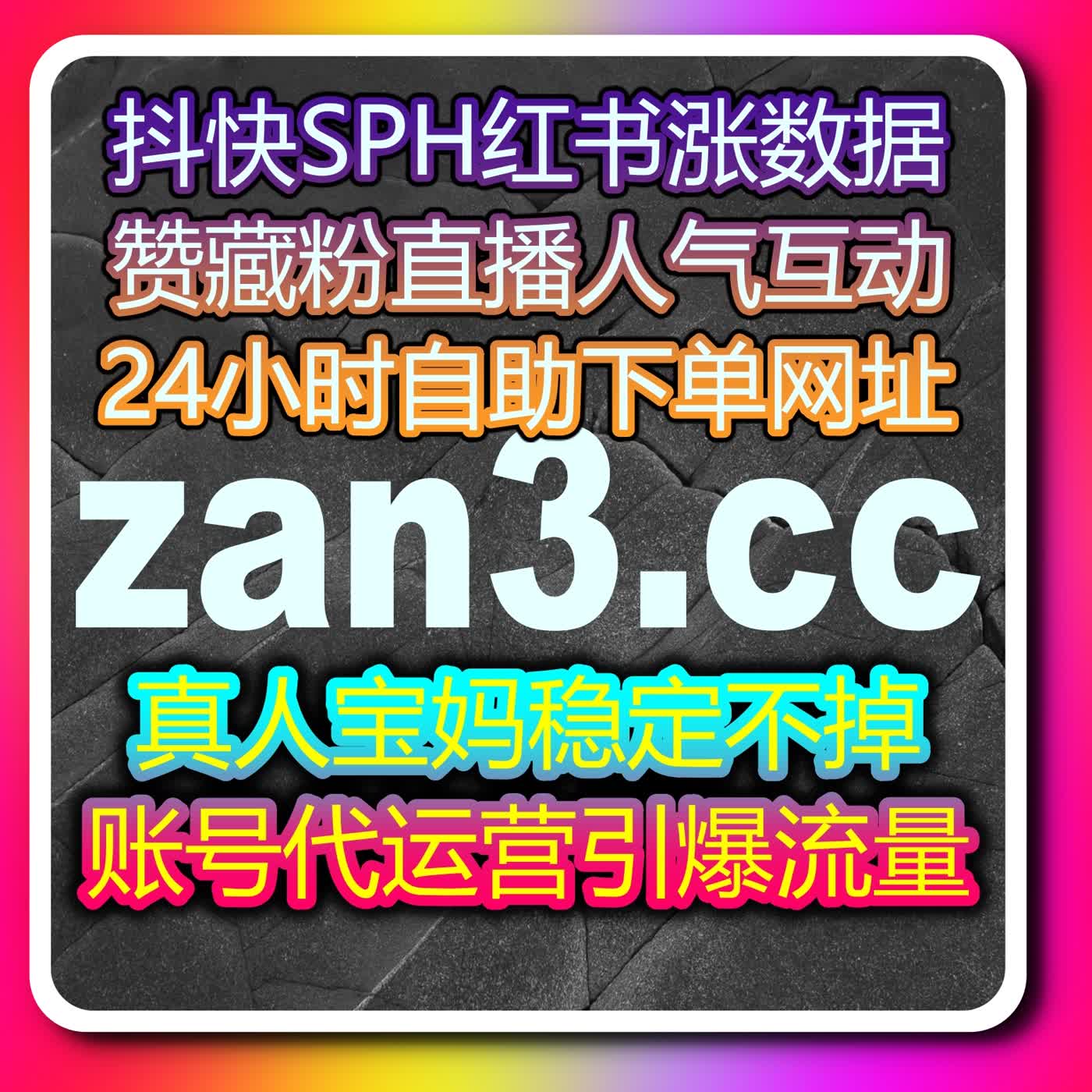 想让内容曝光更稳定？这套流量提升阅读互动策略值得参考 episode artwork