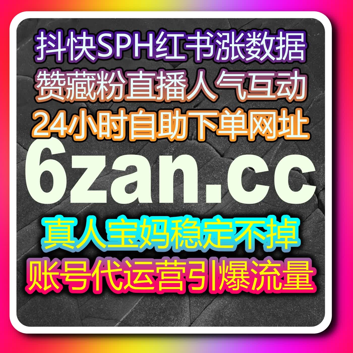 内容运营效率提升指南：这种流量提升互动规划越来越受欢迎 episode artwork
