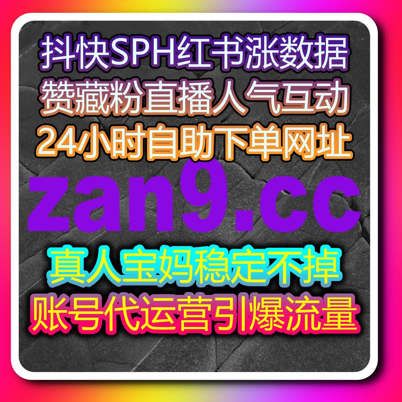 很多社交内容运营者正在尝试的自动化平台互动管理方案与长期增长策略分享 episode artwork