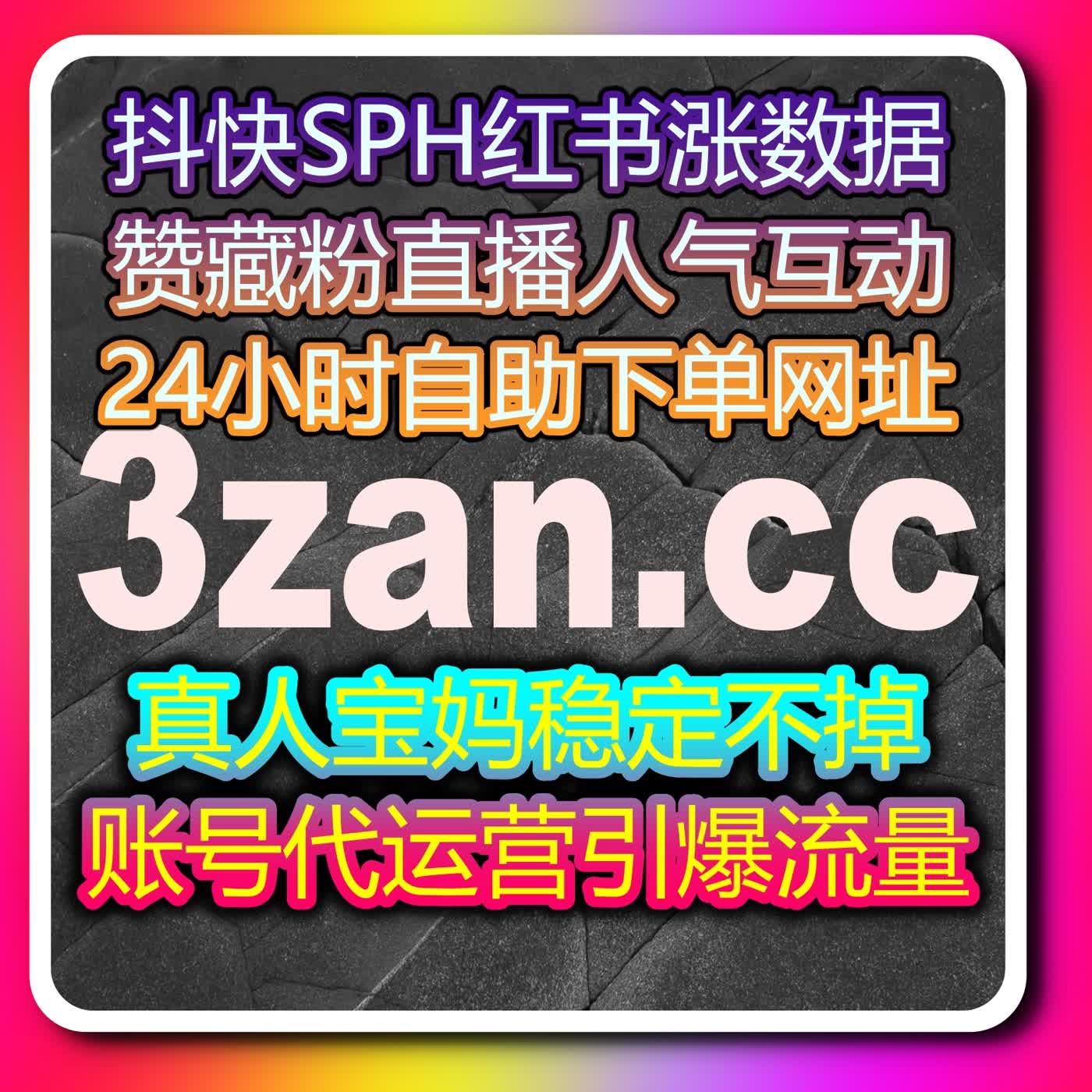 新手也能轻松掌握的在线全自动下单互动配置与账号运营技巧 episode artwork