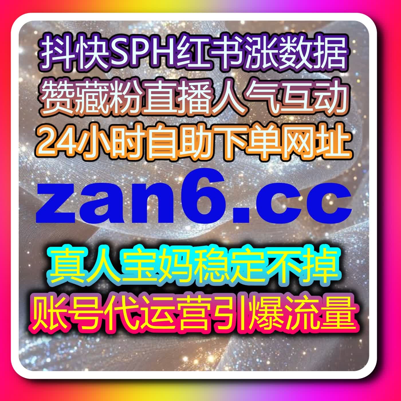 突破平台流量瓶颈,自动化工具助力创作者多平台互动与曝光量的稳步提升