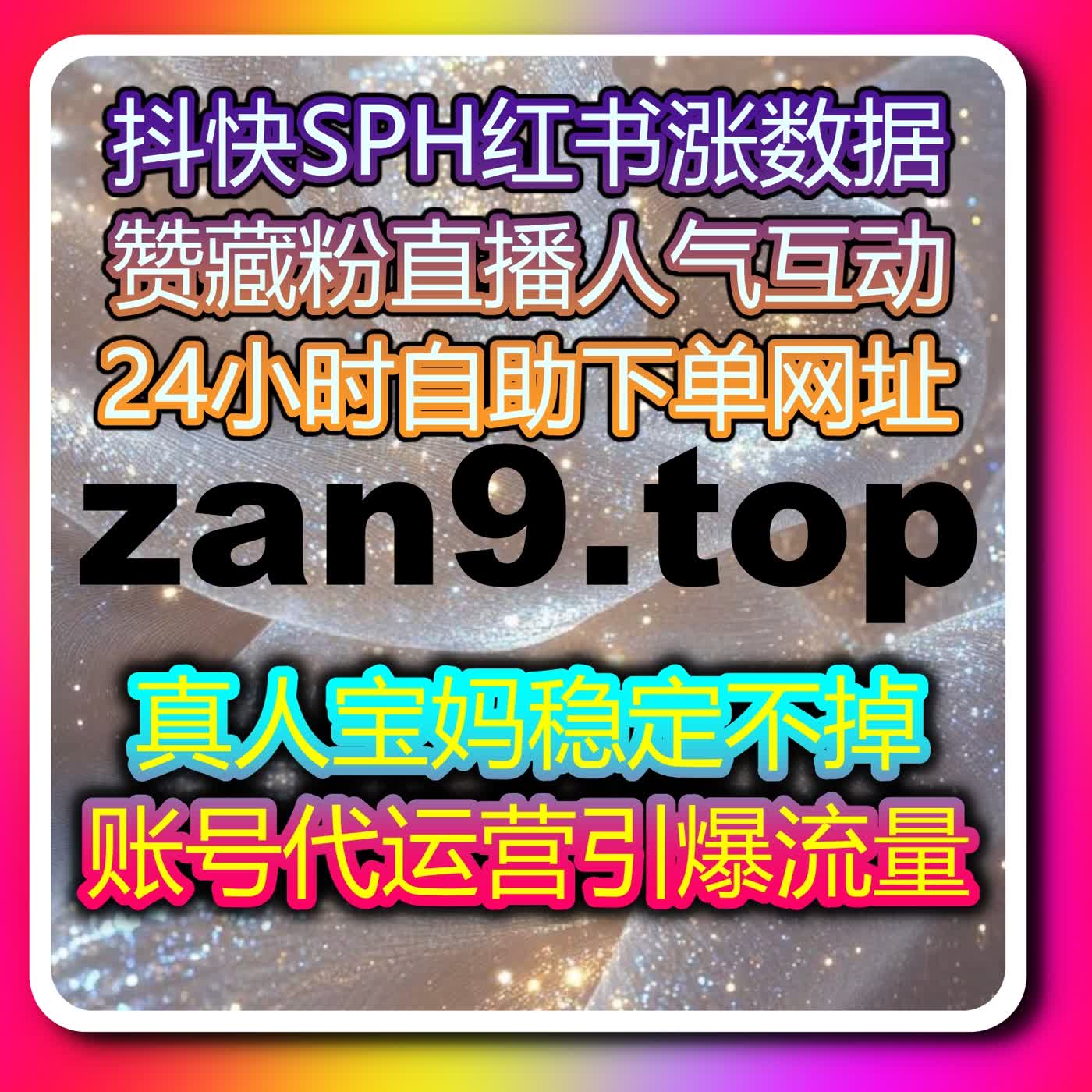 提升曝光与互动,自动化平台如何助力创作者打破流量瓶颈
