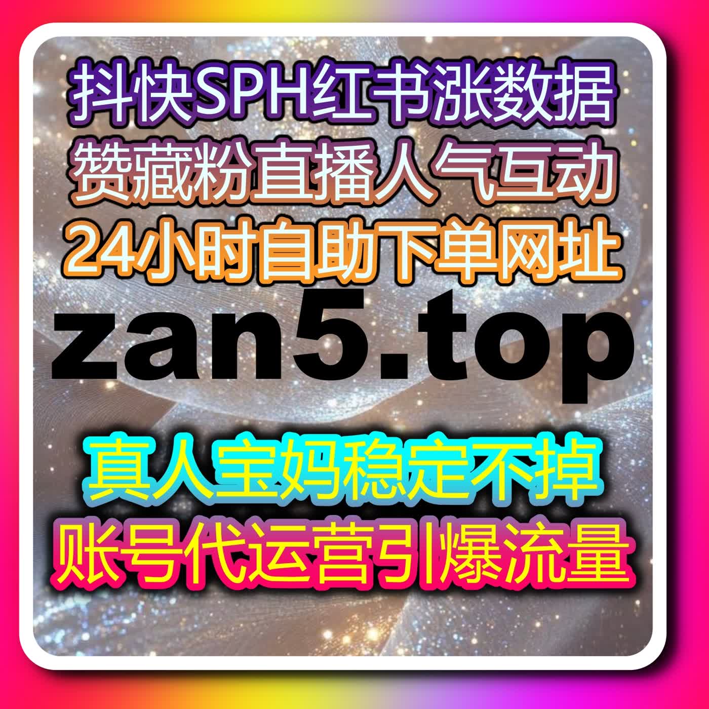 不再担心流量瓶颈!自动化平台帮助创作者实现社交互动量与曝光快速提升