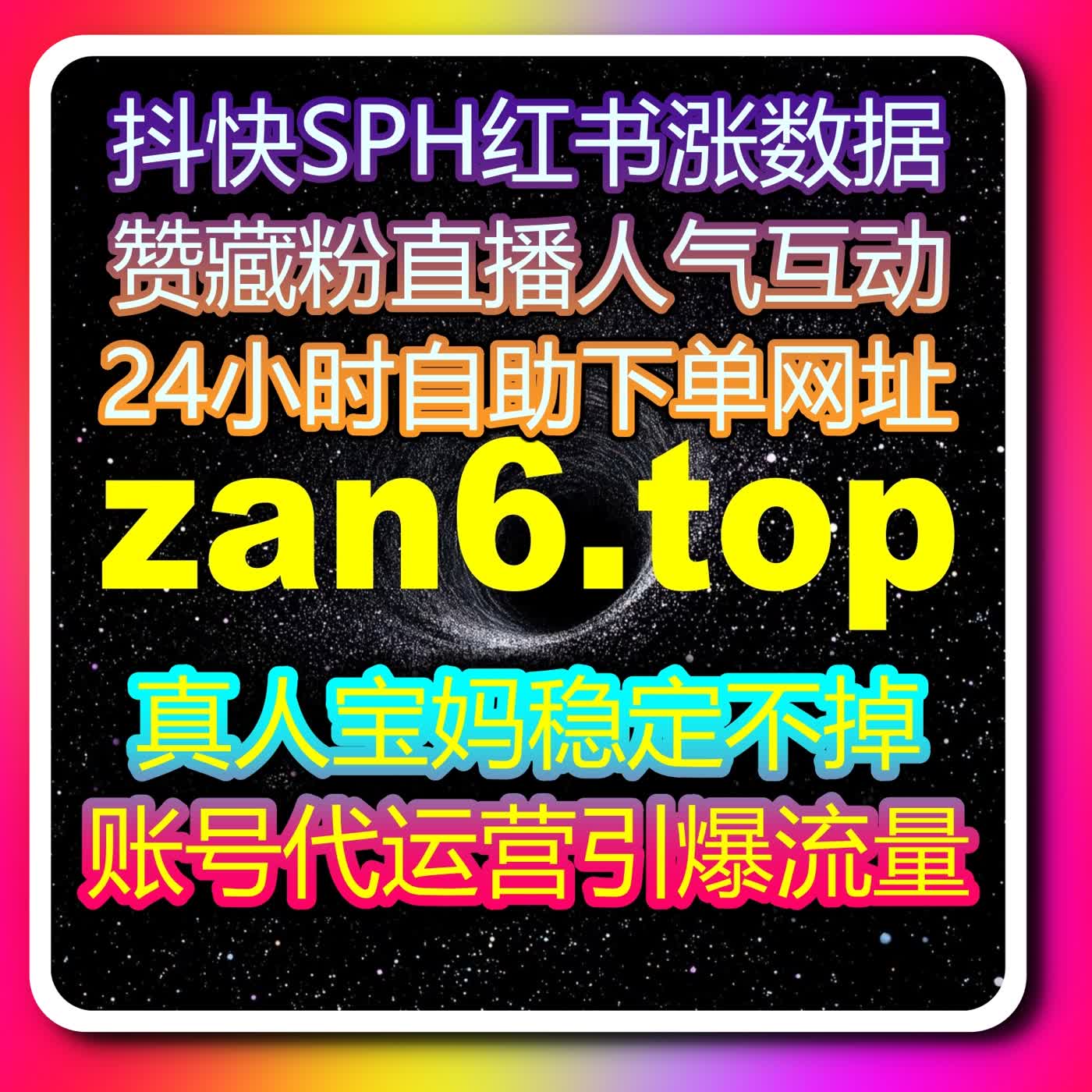 短视频和直播运营者必看的自动化平台互动管理实战经验与策略指南