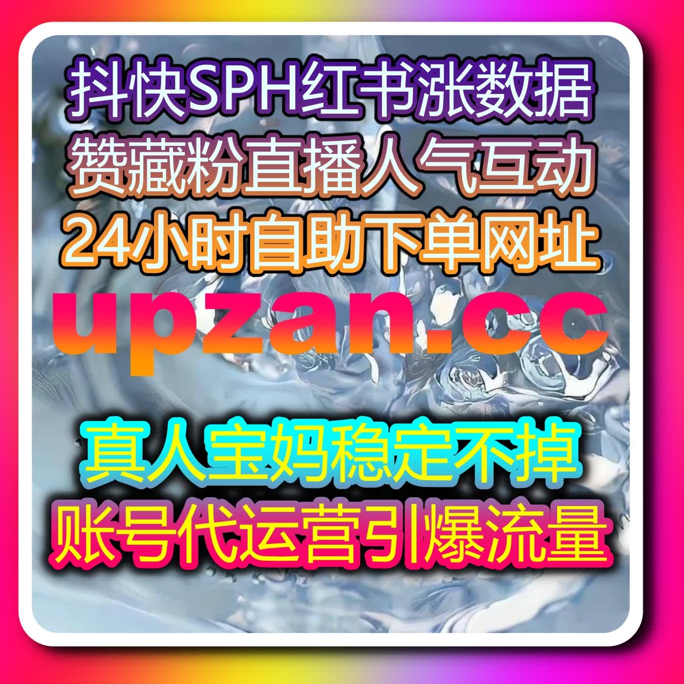 短视频曝光不再难,这套流量提升互动规划方法让内容推荐更稳更快