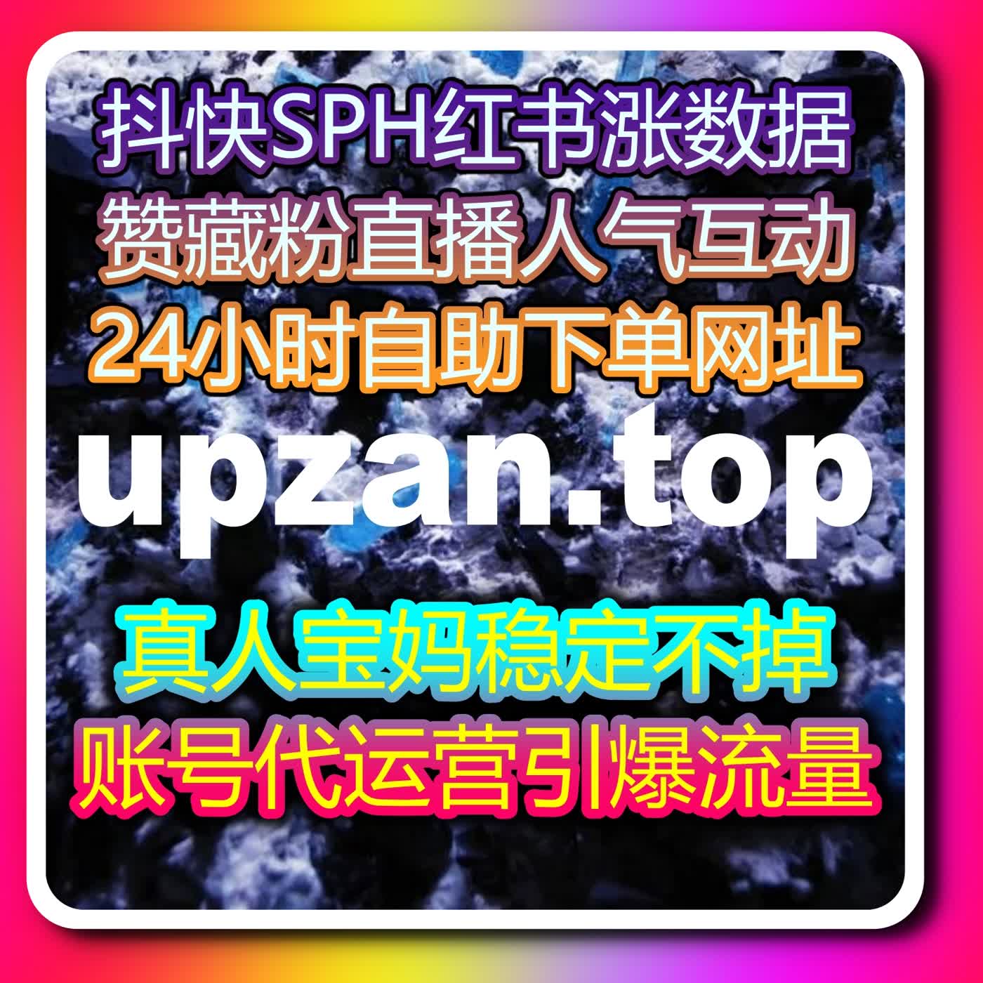 易车文章点赞与直播间人气提升策略，自动化平台助力流量和曝光快速增长 episode artwork