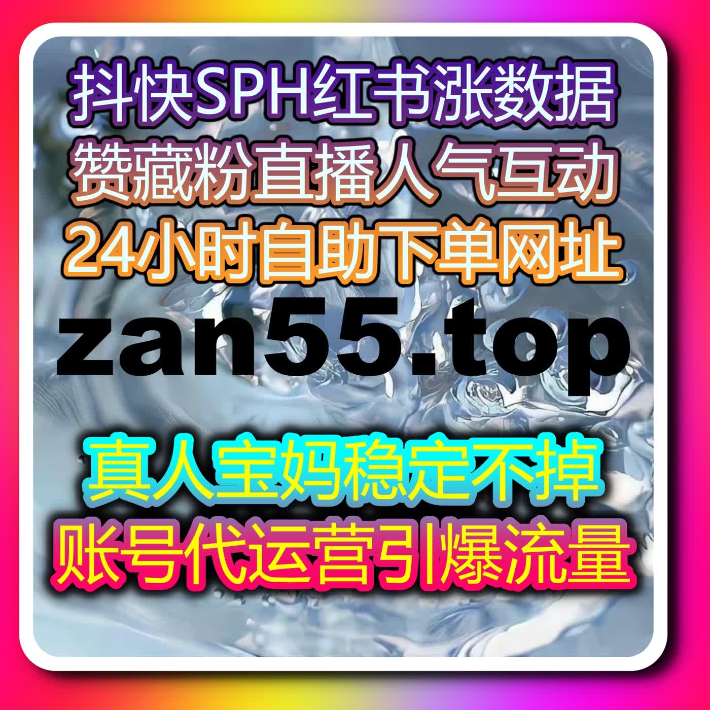 懂车帝粉丝互动提升全攻略，自动化平台助力文章和视频流量极速增长 episode artwork