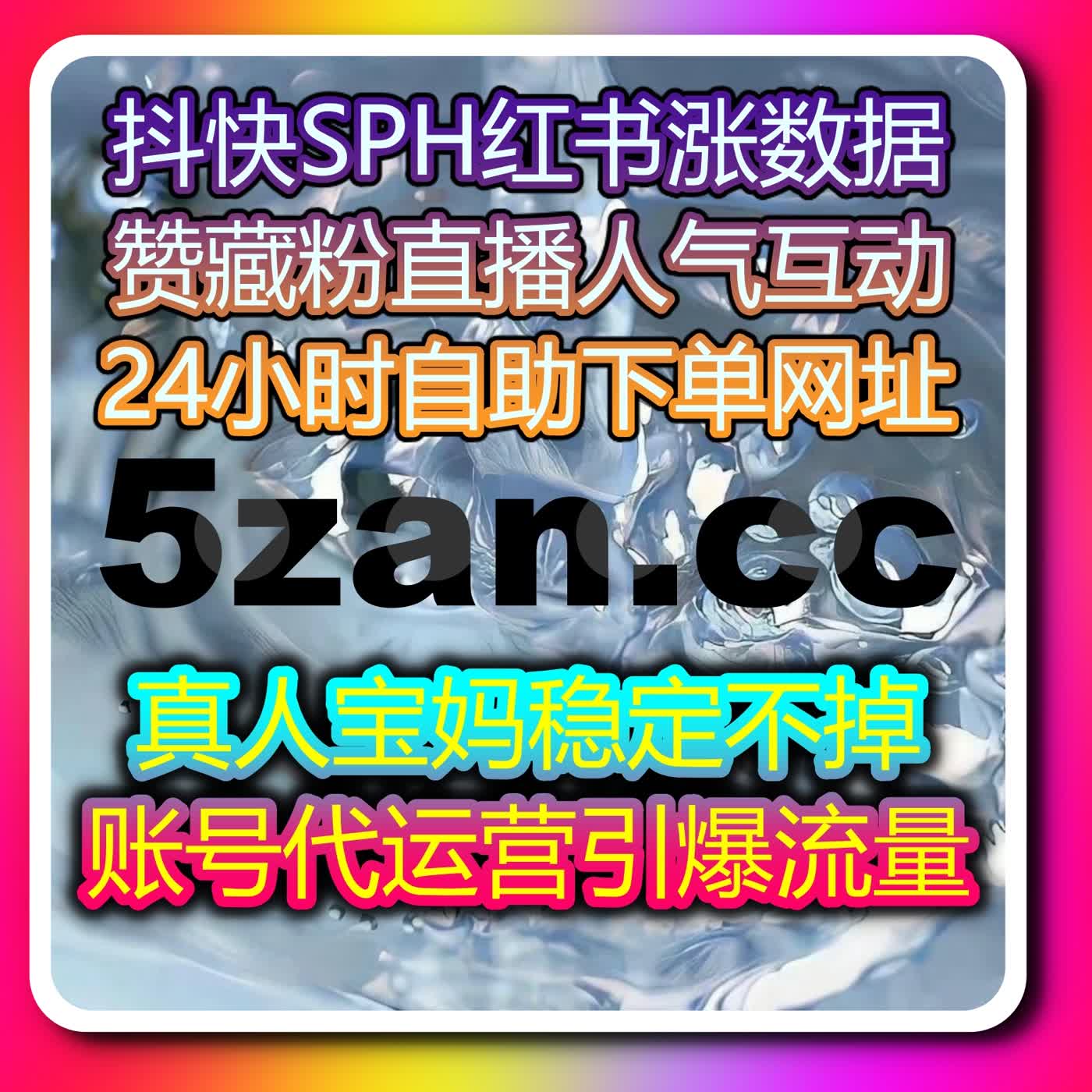学习通全包网课代看高效完成 在线全自动下单省心完成学习任务 episode artwork