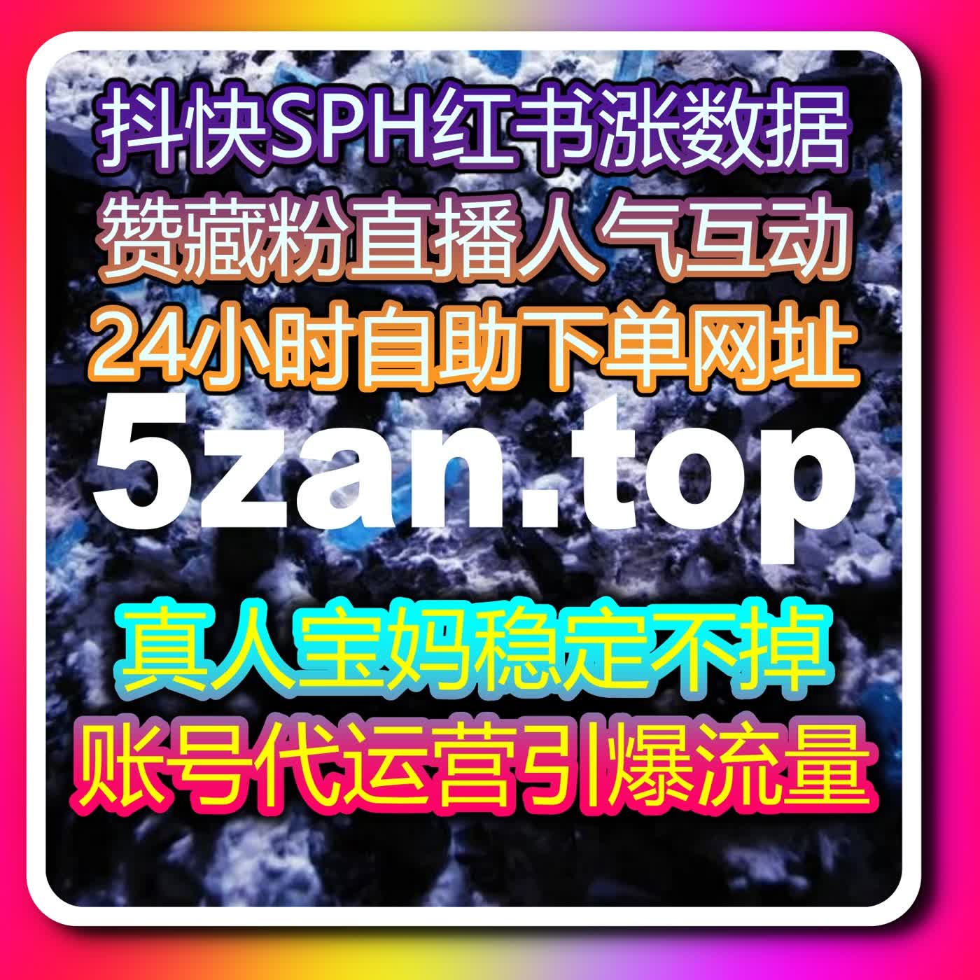 B站投币精准优化 自动化平台助力B站账号权重稳步提升 episode artwork