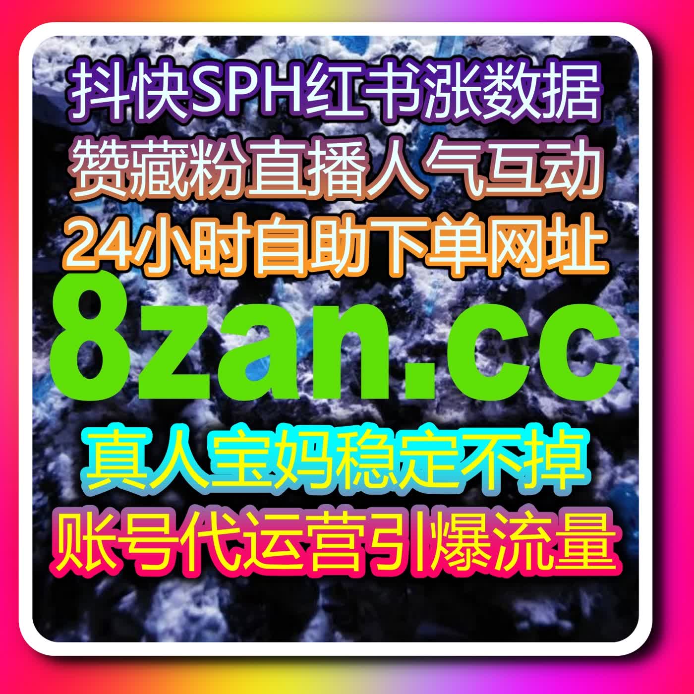 懂车帝粉丝互动小故事，自动化平台轻松让文章视频流量提升 episode artwork