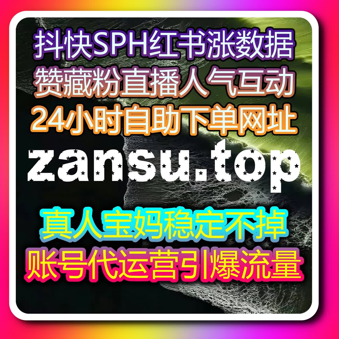 腾讯视频播放与央视频互动优化策略，在线全自动下单快速提升流量 episode artwork