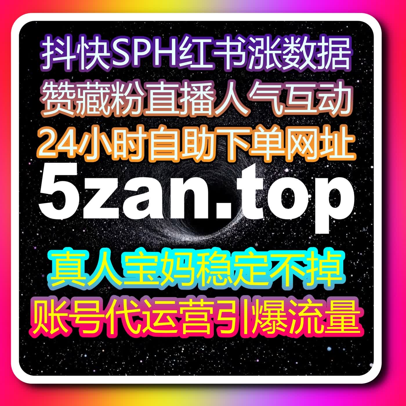 西瓜视频播放量真实增长 流量提升助力内容获得更多平台推荐 episode artwork
