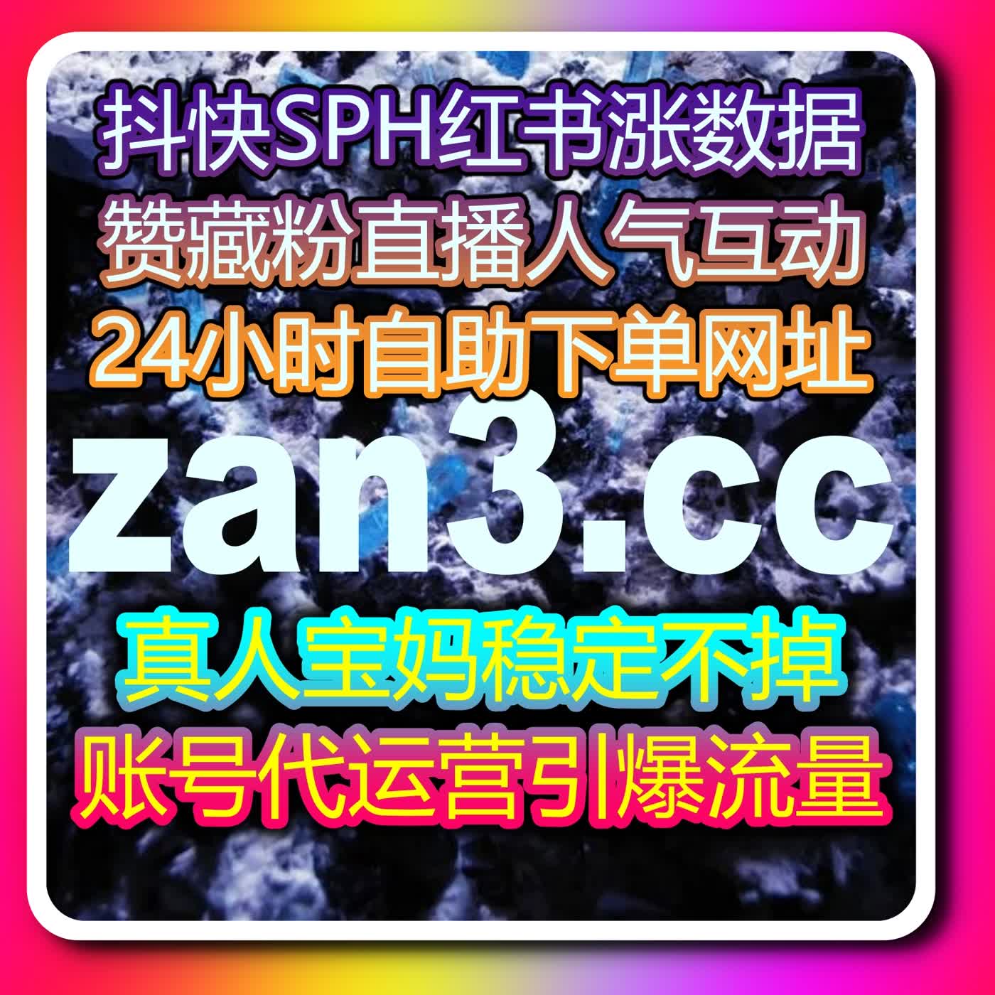 微信公众号文章阅读稳步提升 流量提升激活图文自然推荐潜力 episode artwork