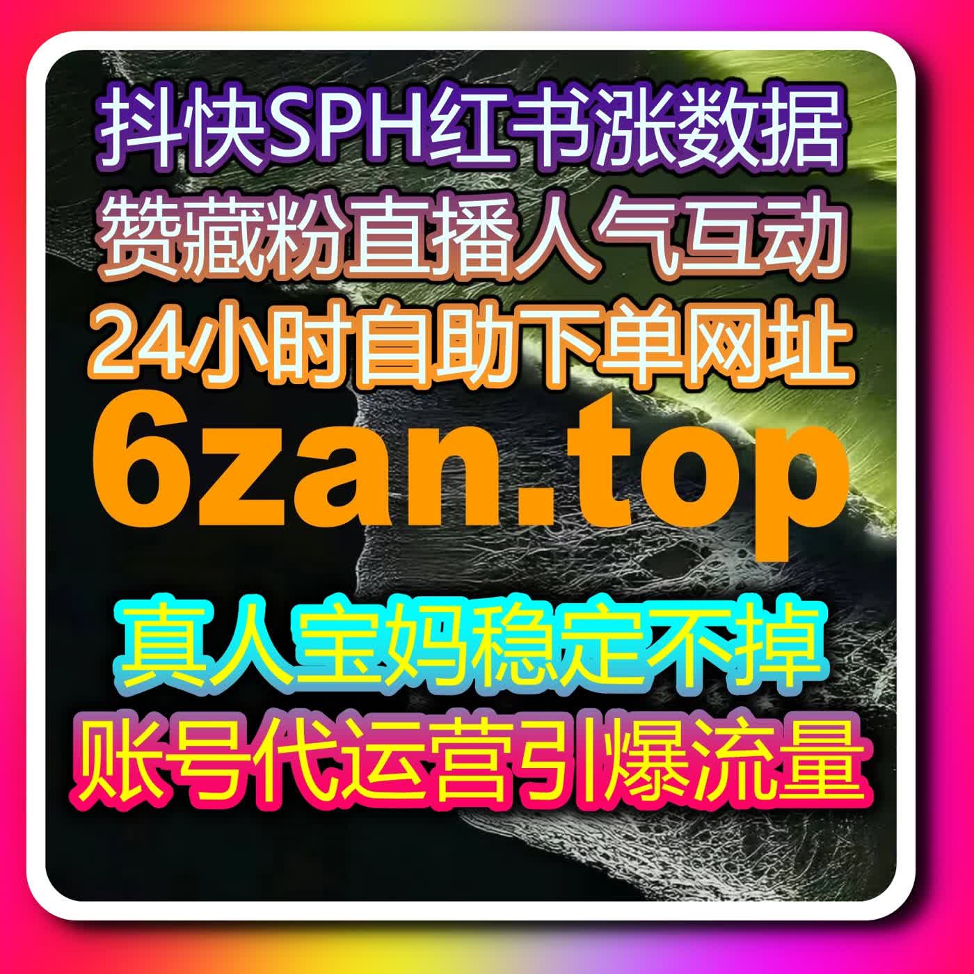 数据驱动下的内容分发优化方案，通过自动化平台提升多端运营效率 episode artwork