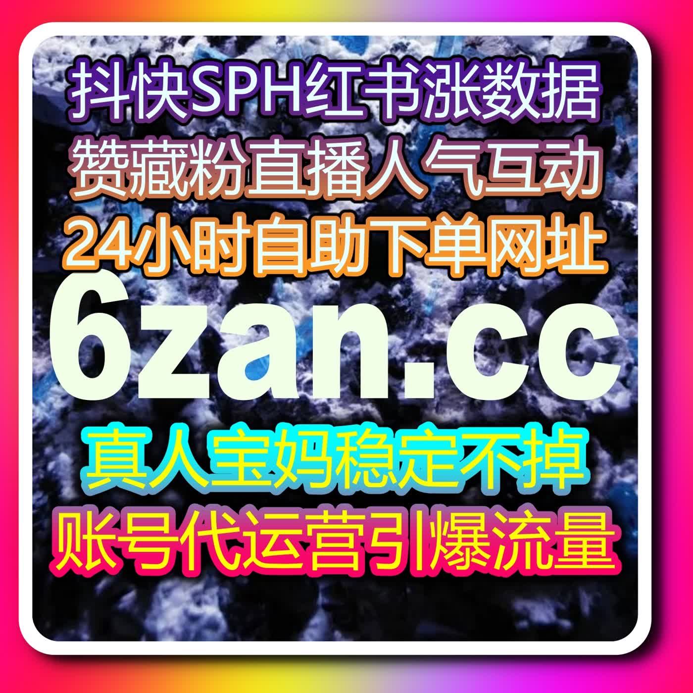 多平台矩阵化运营实践，自动化平台驱动内容效率与稳定互动 episode artwork