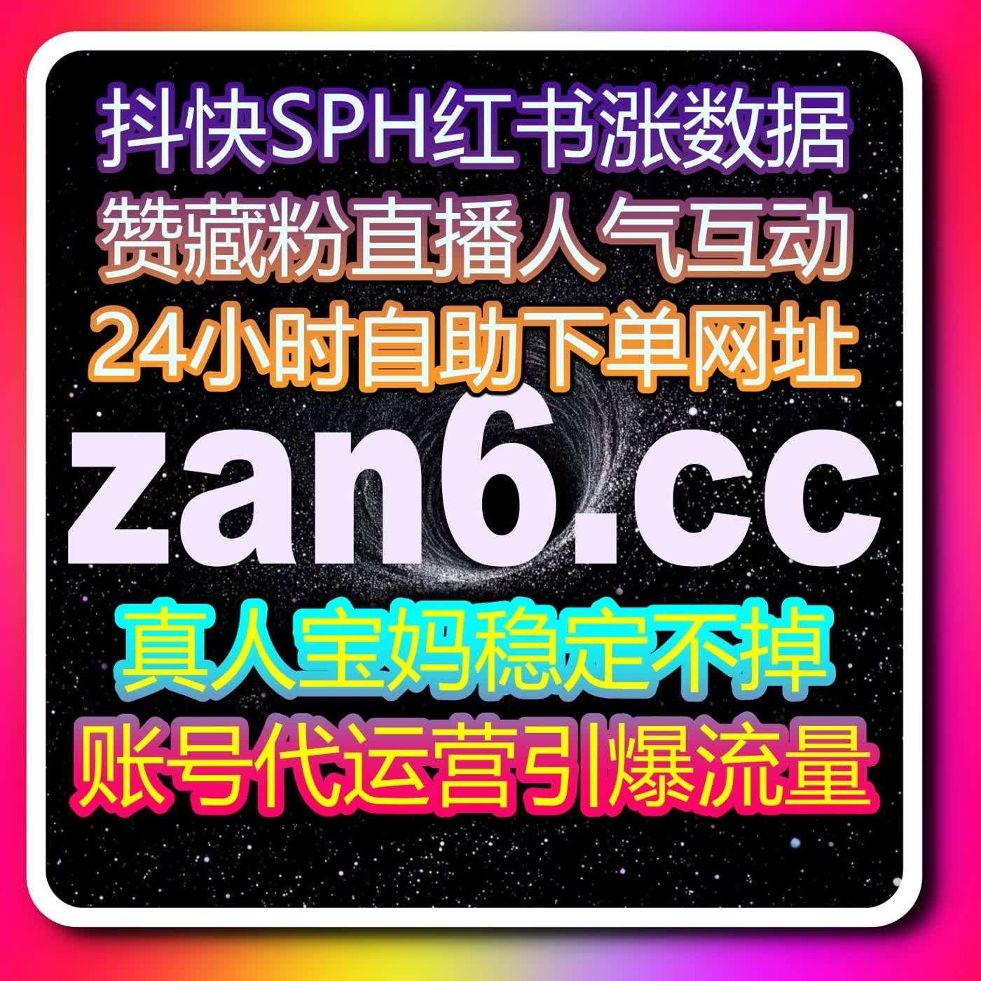 内容沉淀与粉丝增长策略，实现流量提升和账号价值同步 episode artwork