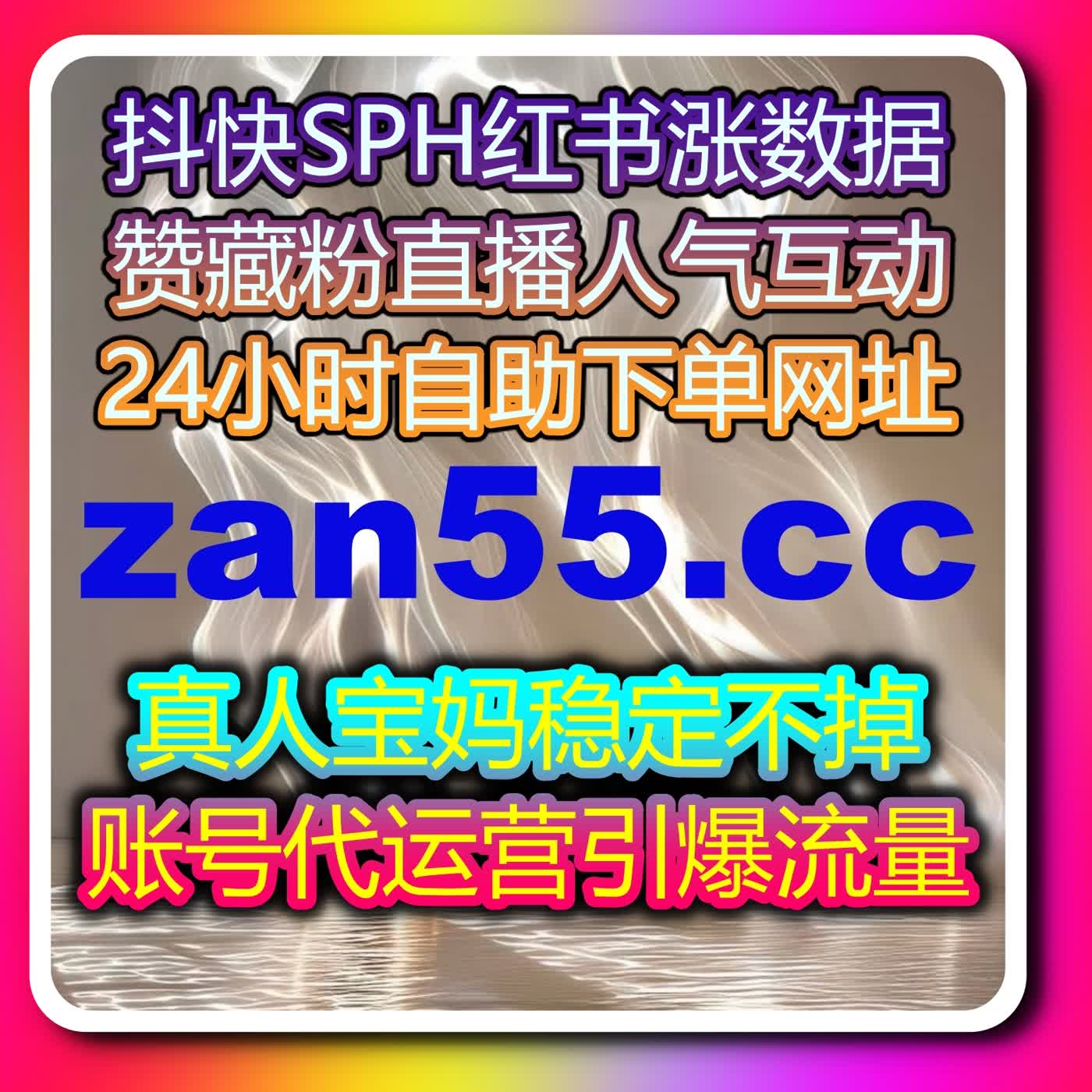 小红书同步收藏无视风控 流量提升助力笔记数据稳定增长 episode artwork
