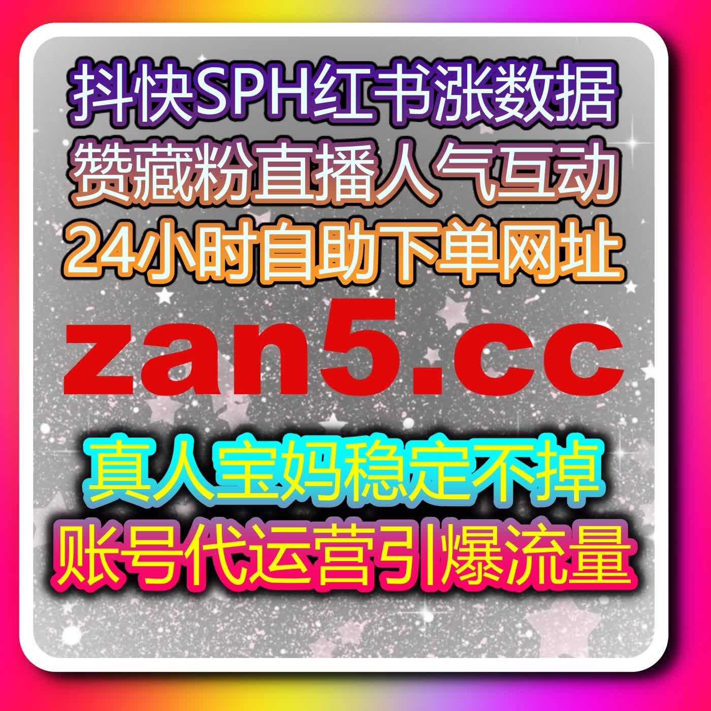 自动化平台支持下的多平台矩阵化运营实践，实现高效管理与稳定互动 episode artwork