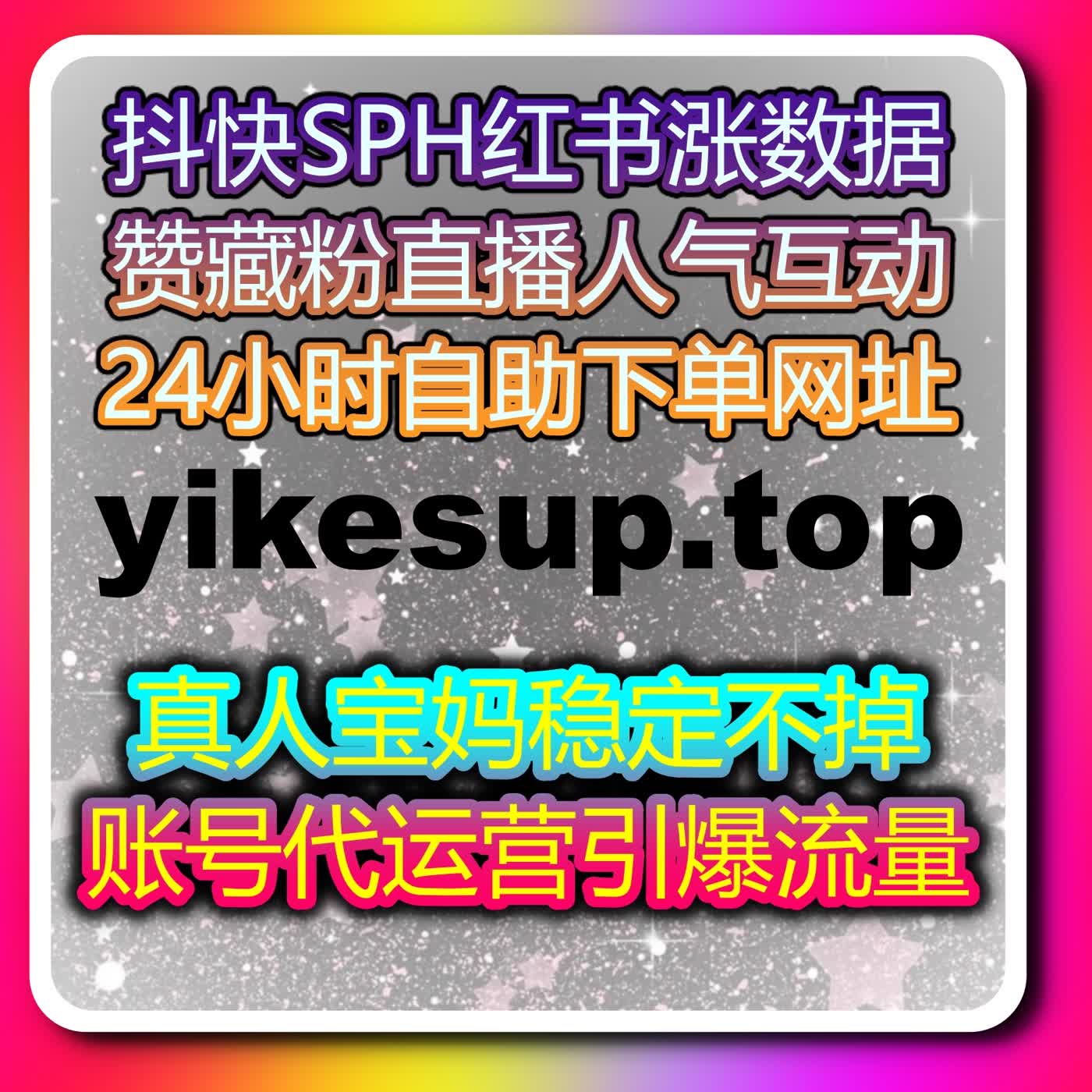头条视频展现精准提升 流量提升助力内容获得更多曝光机会 episode artwork